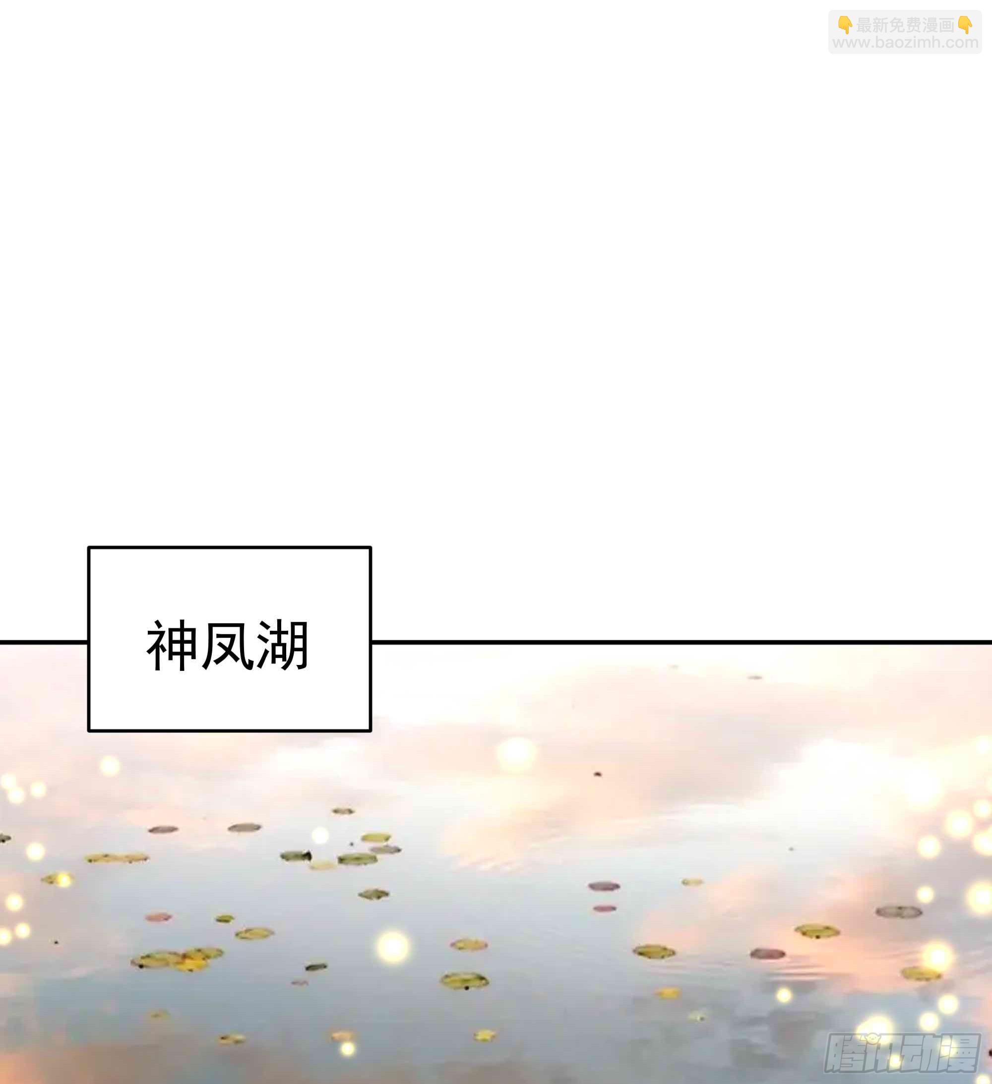 🍲重生都市天尊 第363话 水之法则 第23页