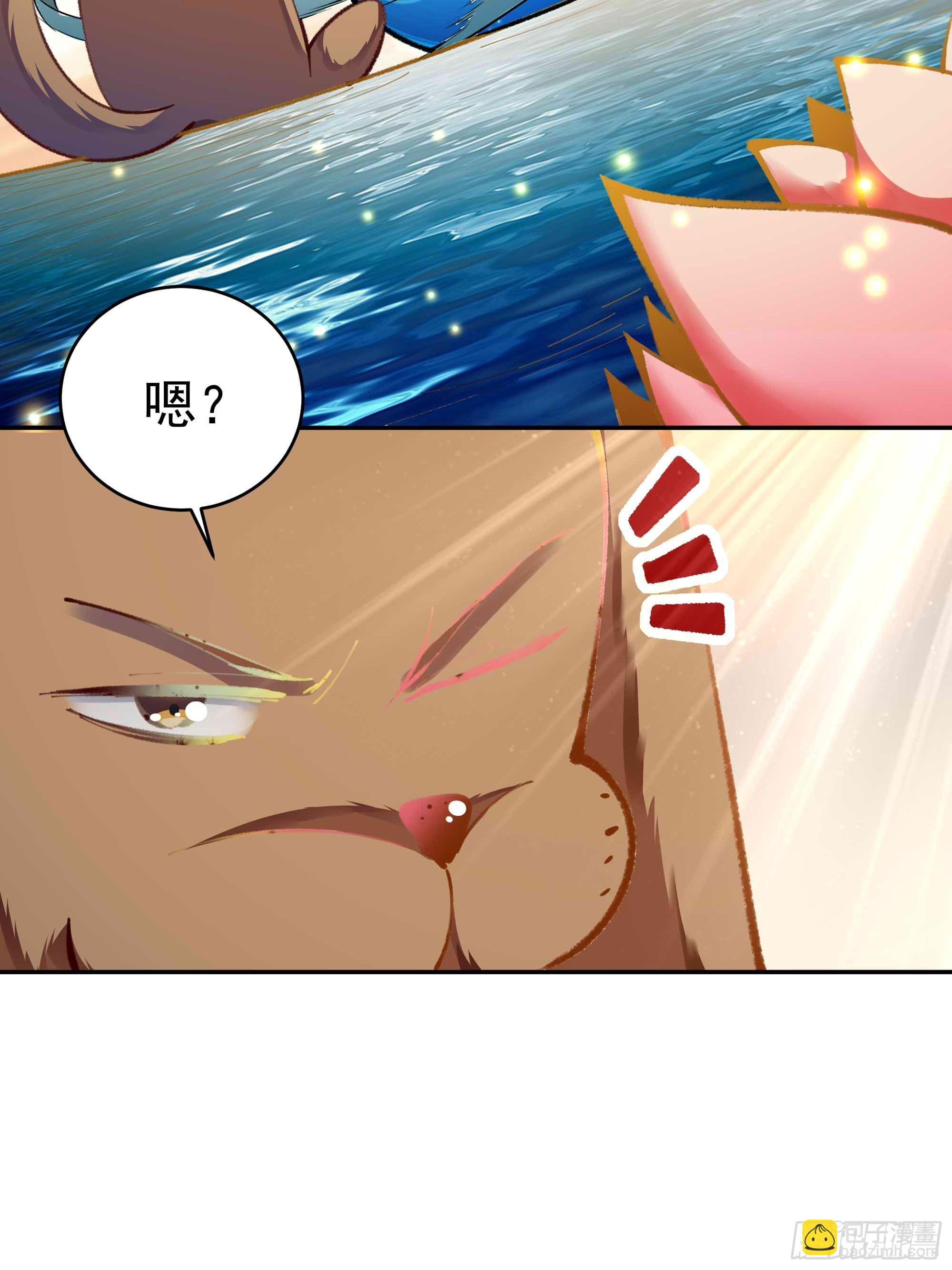 🍲重生都市天尊 第363话 水之法则 第35页