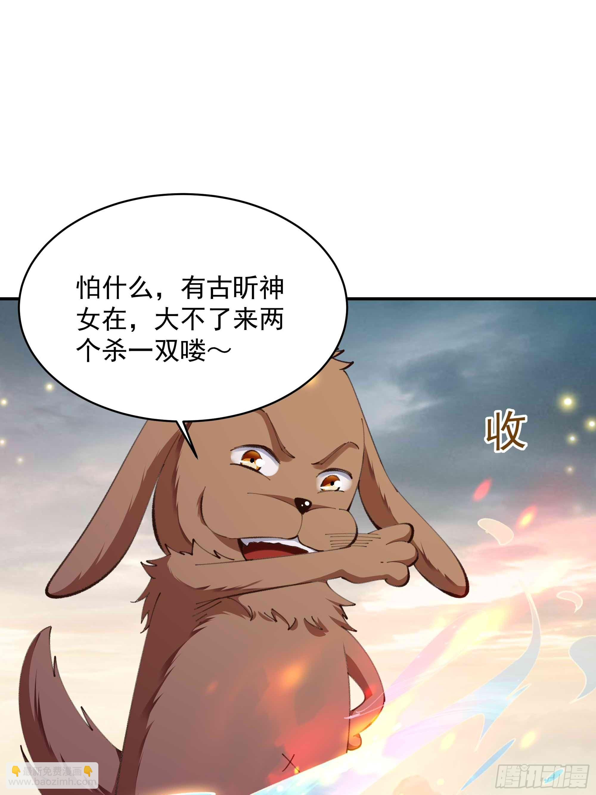 🍲重生都市天尊 第365话 真有排面 第12页