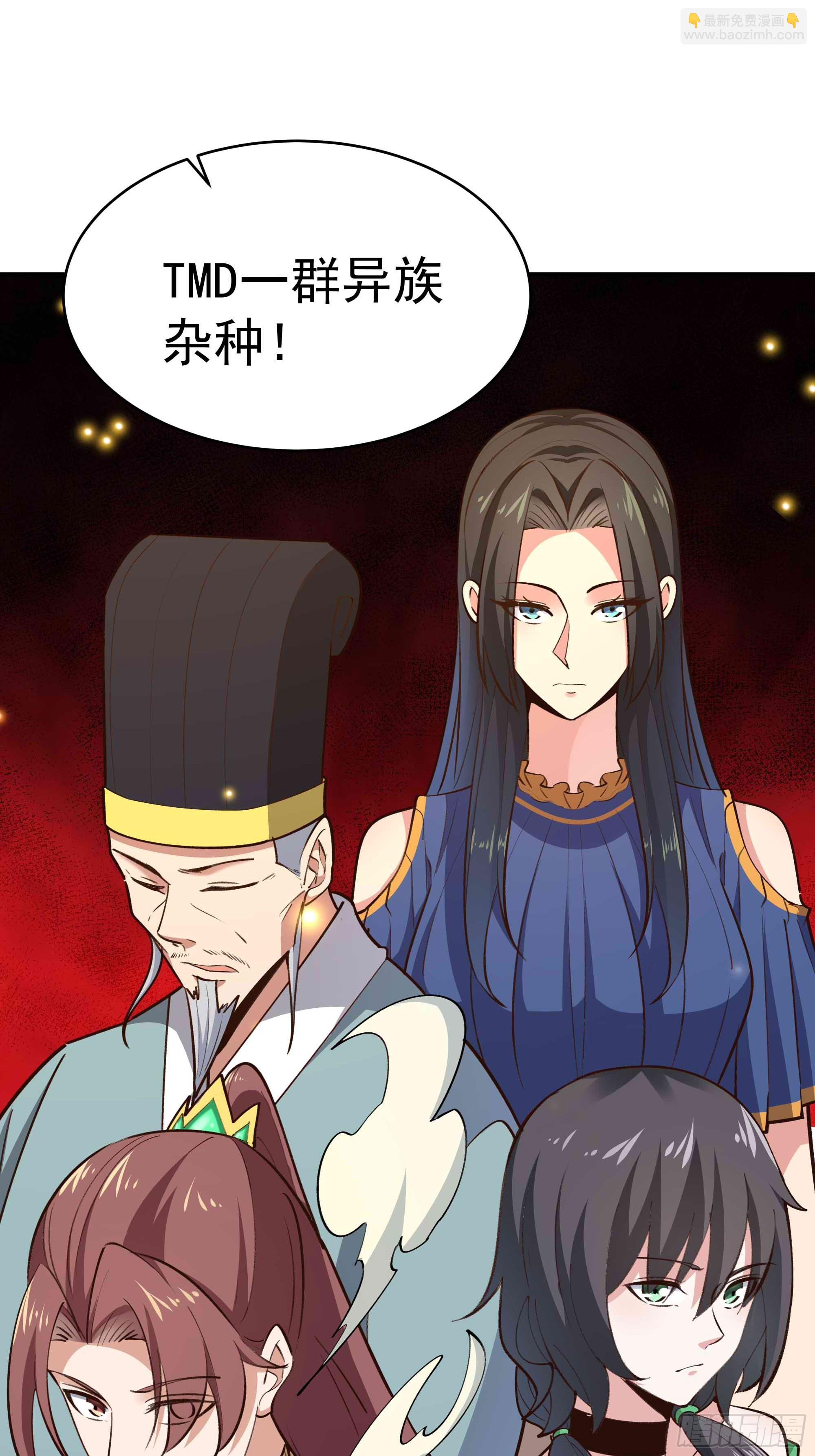 🍲重生都市天尊 第365话 真有排面 第19页