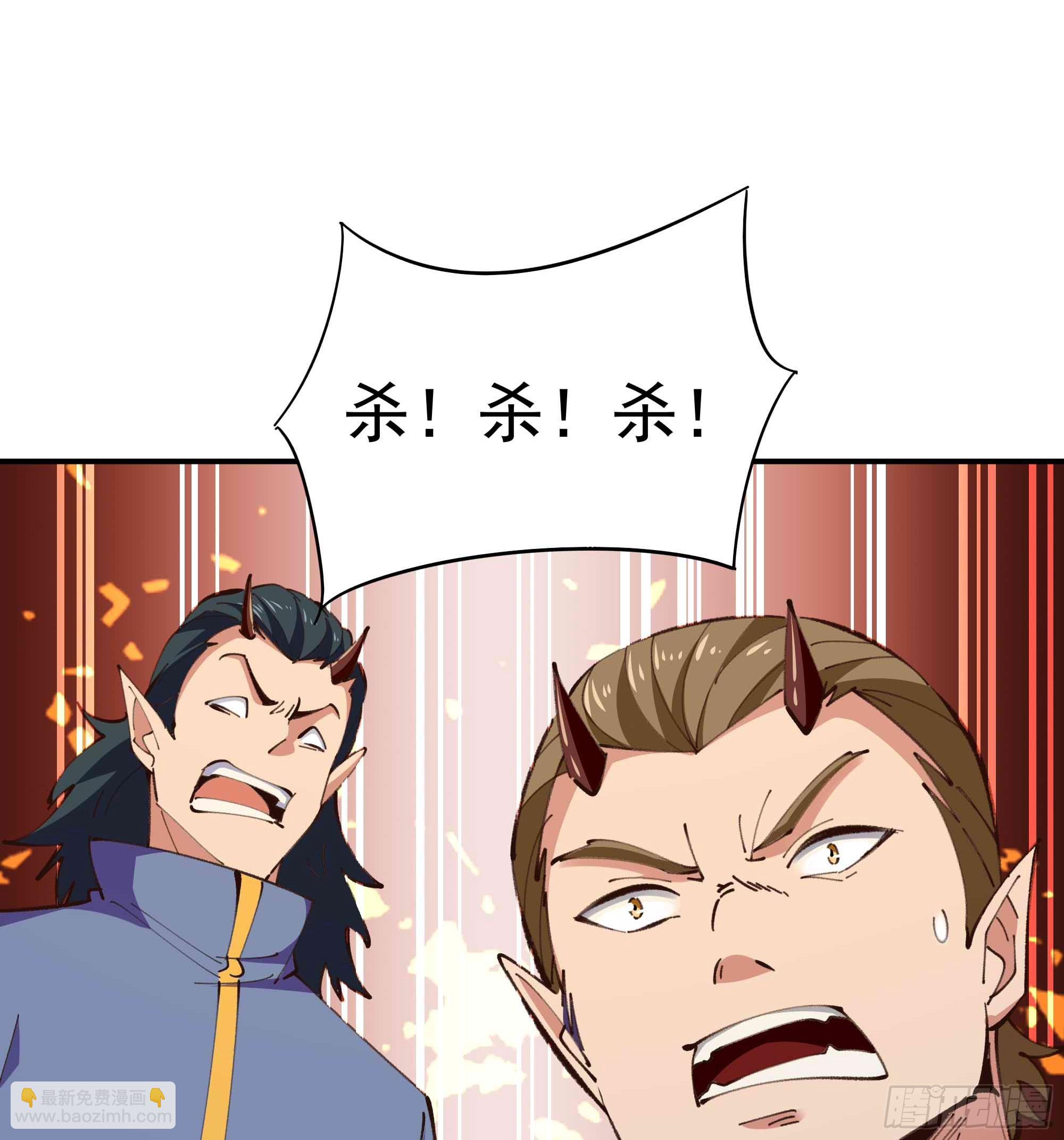 🍲重生都市天尊 第365话 真有排面 第22页