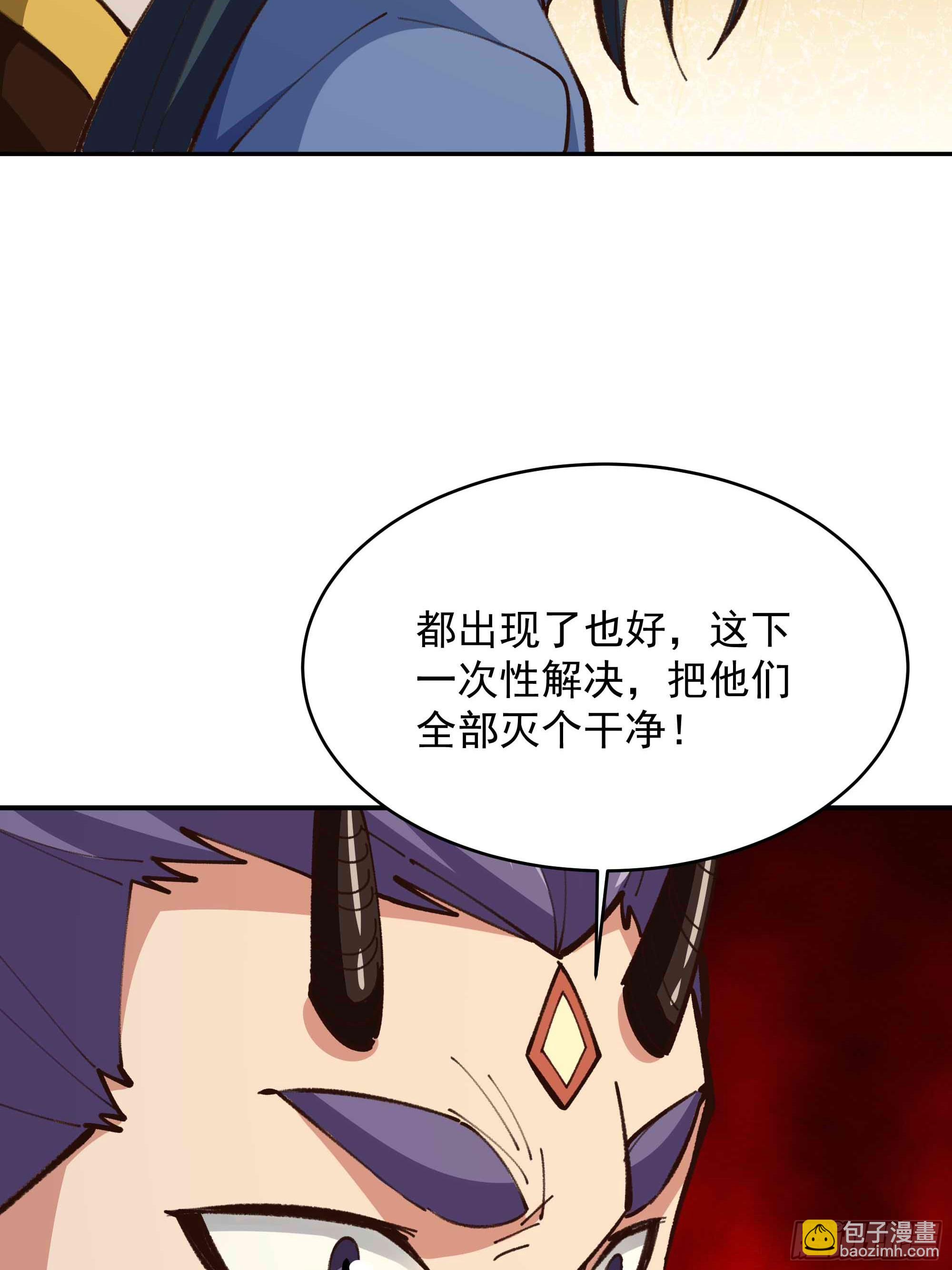 🍲重生都市天尊 第365话 真有排面 第34页