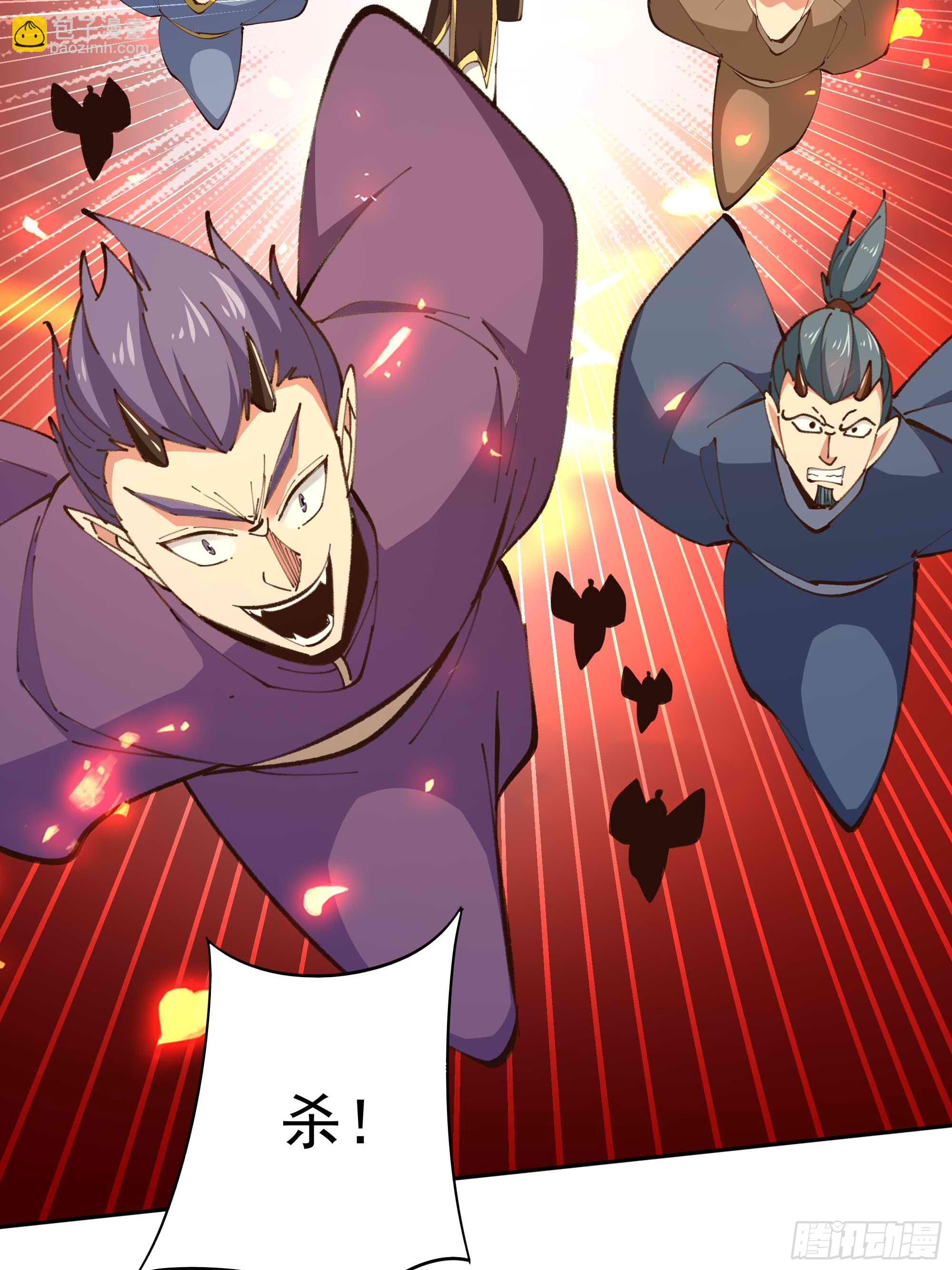 🍲重生都市天尊 第365话 真有排面 第36页