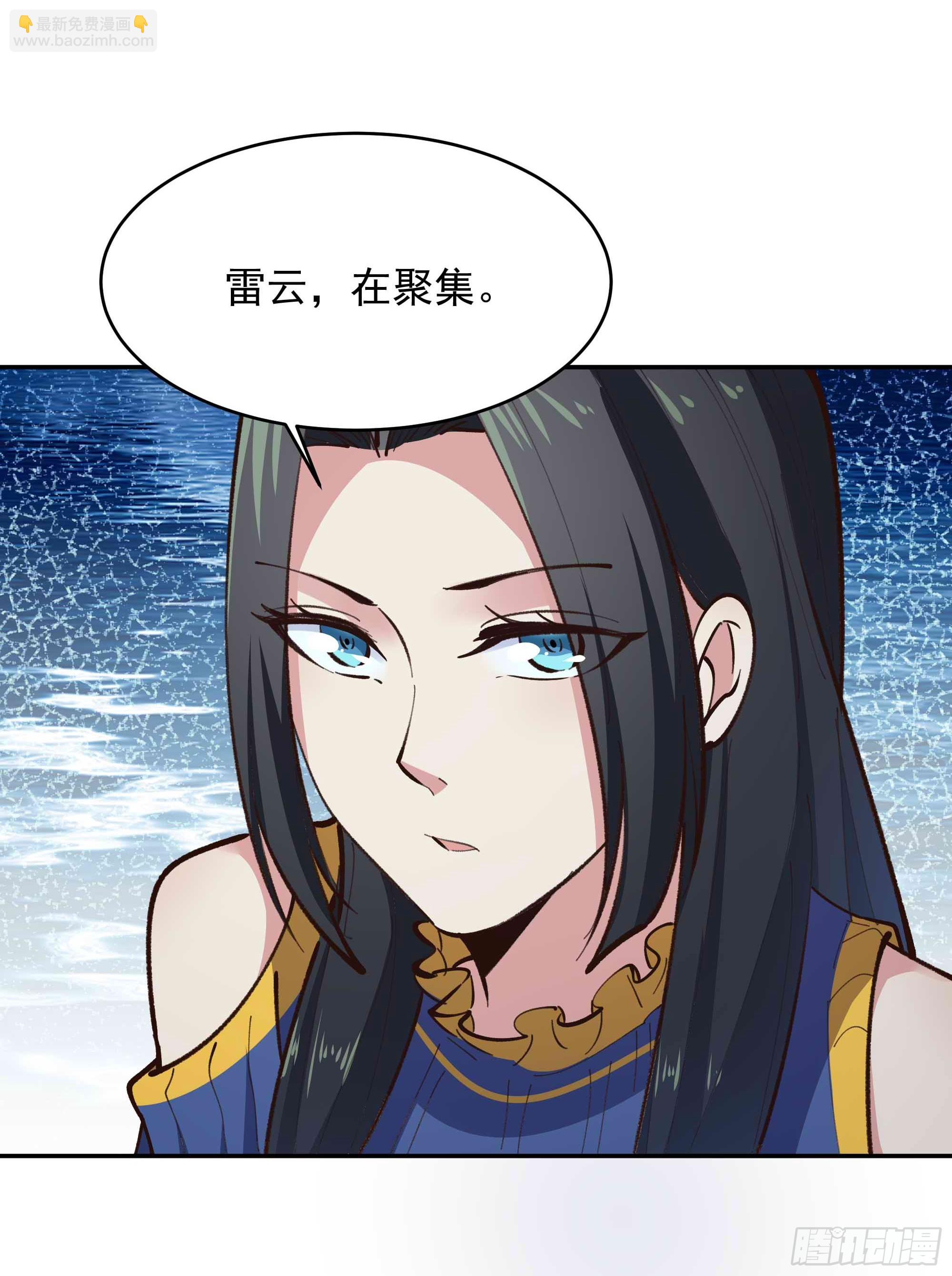 🍲重生都市天尊 第365话 真有排面 第43页