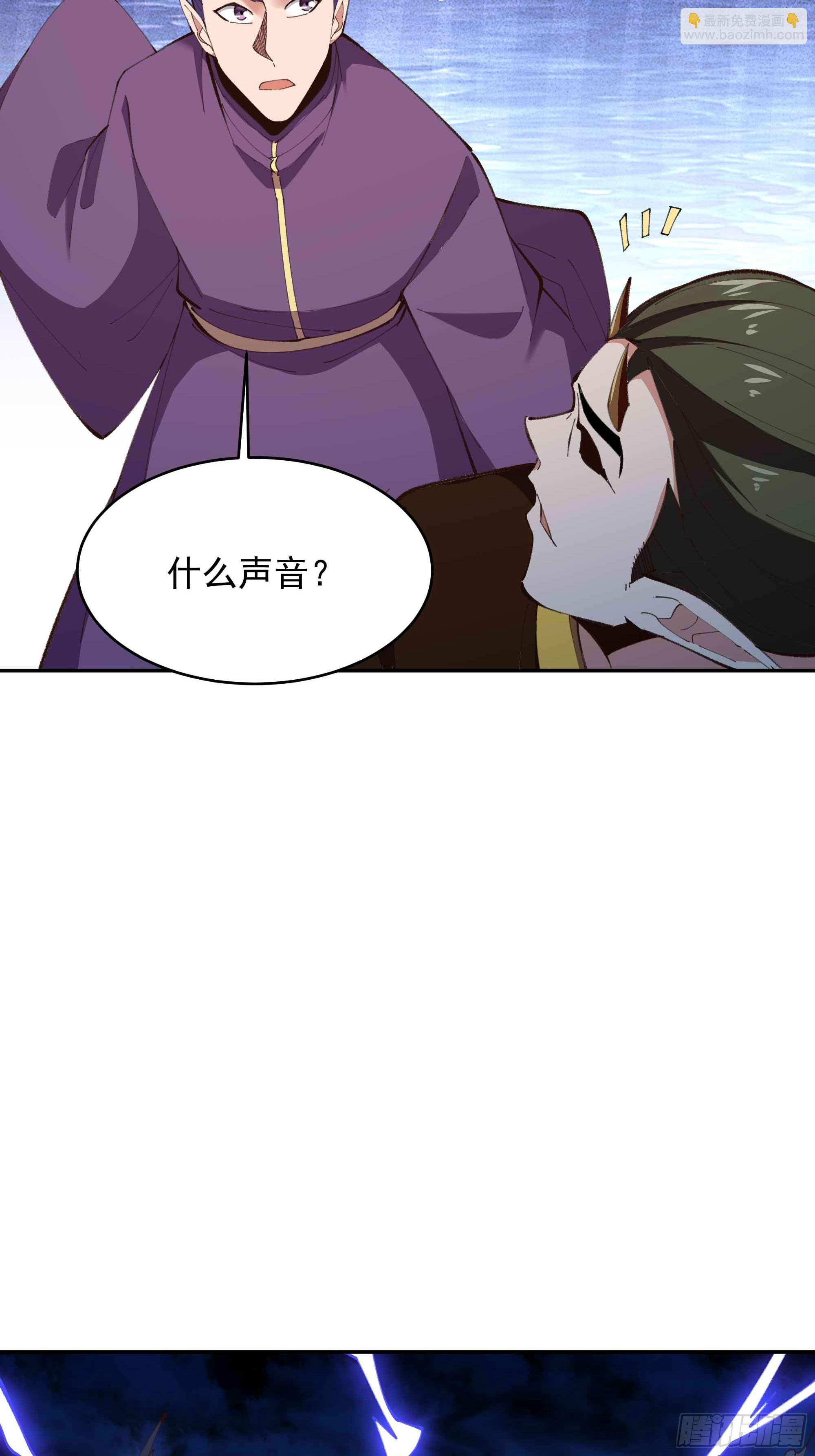 🍲重生都市天尊 第365话 真有排面 第5页