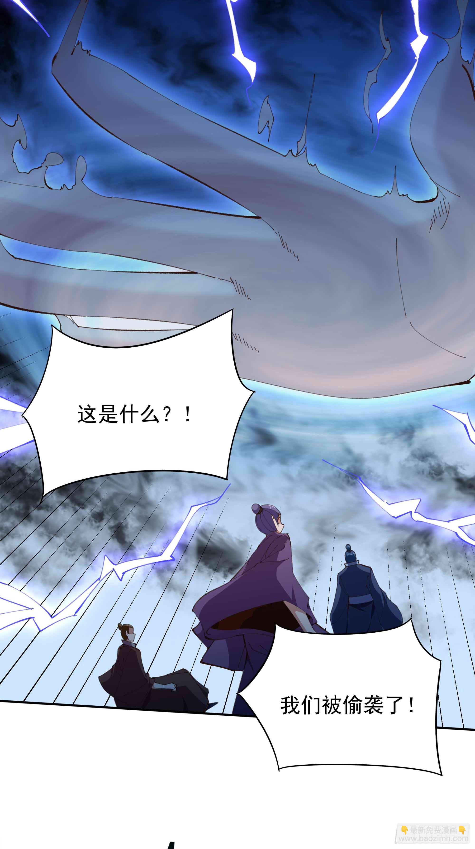 🍲重生都市天尊 第365话 真有排面 第6页