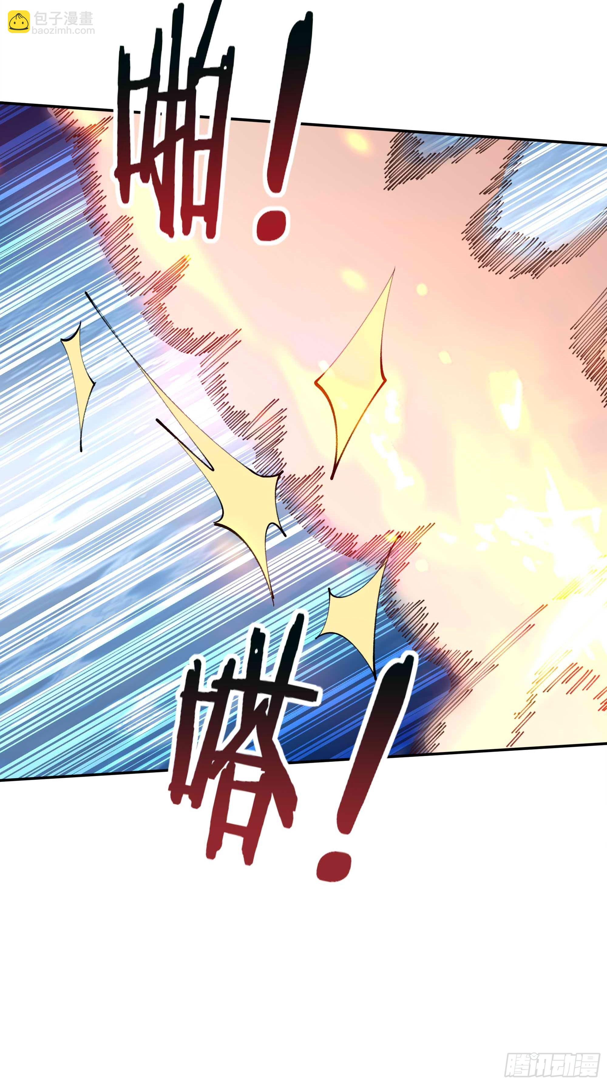 🍲重生都市天尊 第365话 真有排面 第7页