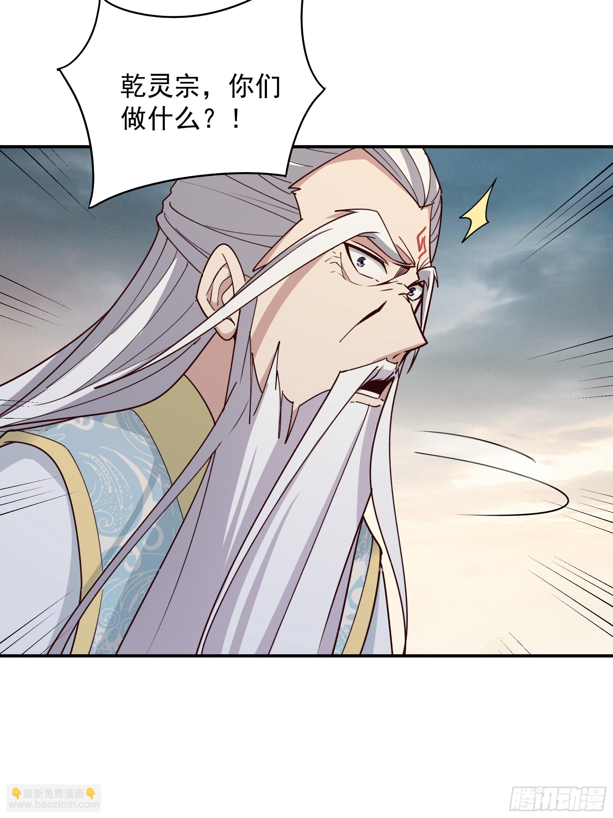 🍲重生都市天尊 第369话 今日适杀 第14页