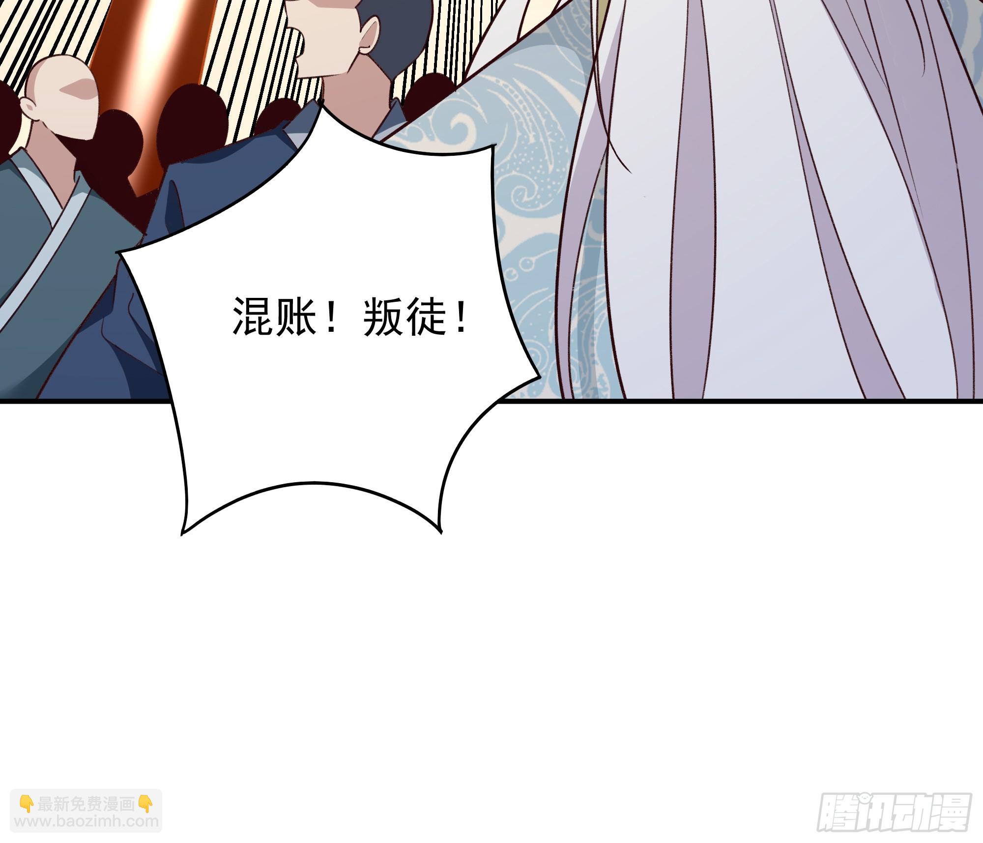 🍲重生都市天尊 第369话 今日适杀 第16页
