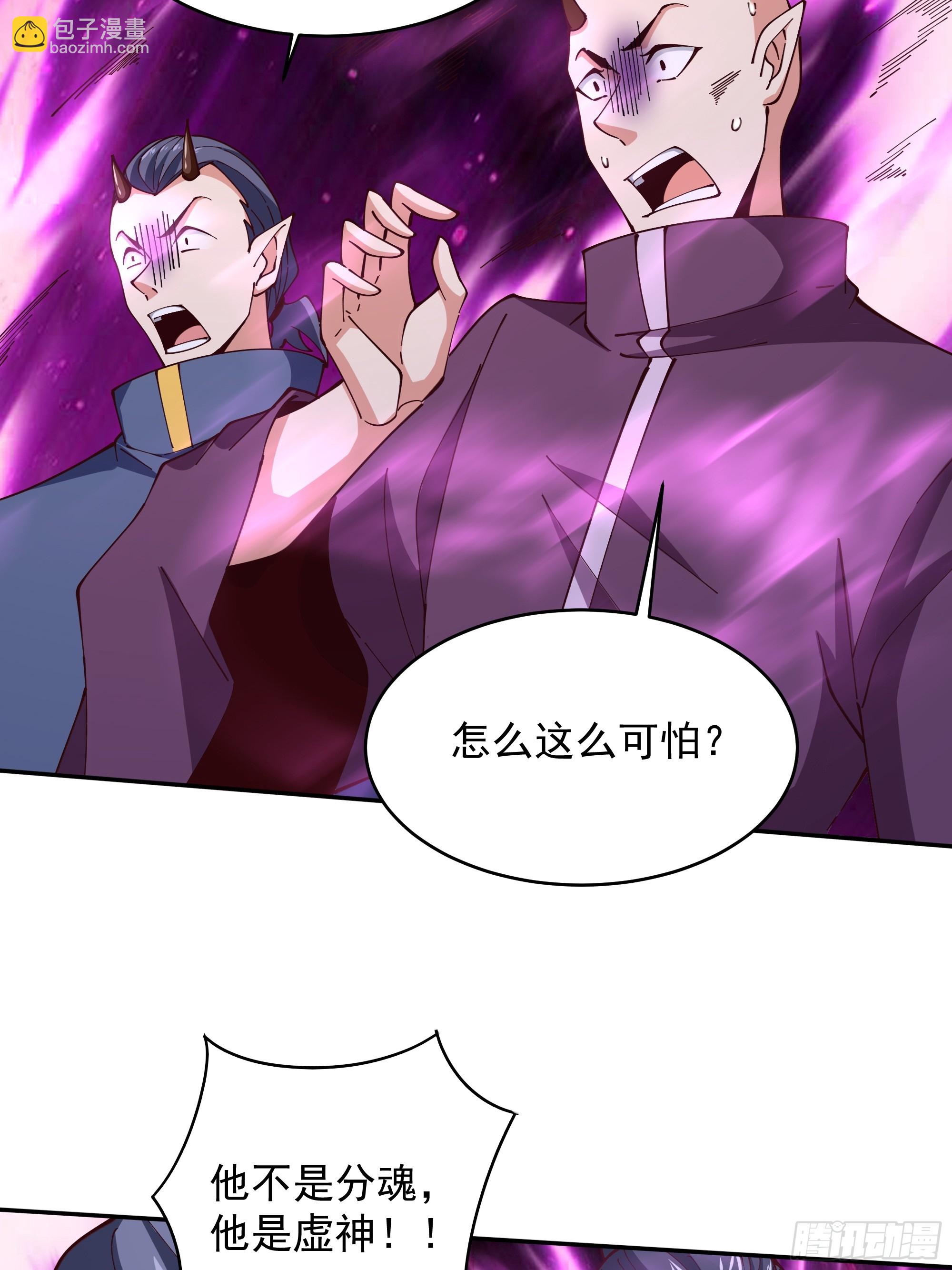 🍲重生都市天尊 第369话 今日适杀 第21页