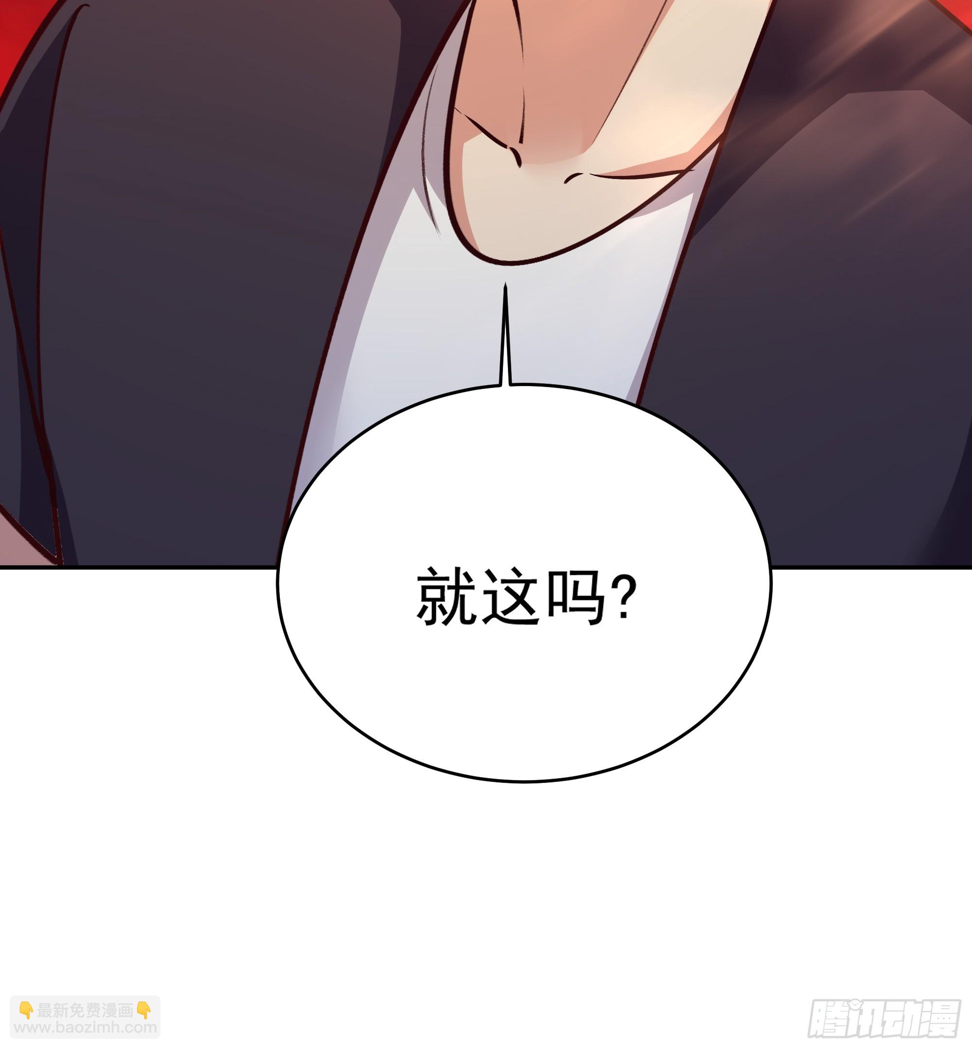 🍲重生都市天尊 第369话 今日适杀 第37页