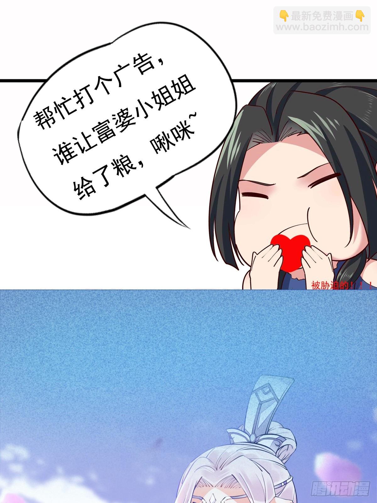 🍲重生都市天尊 第369话 今日适杀 第38页