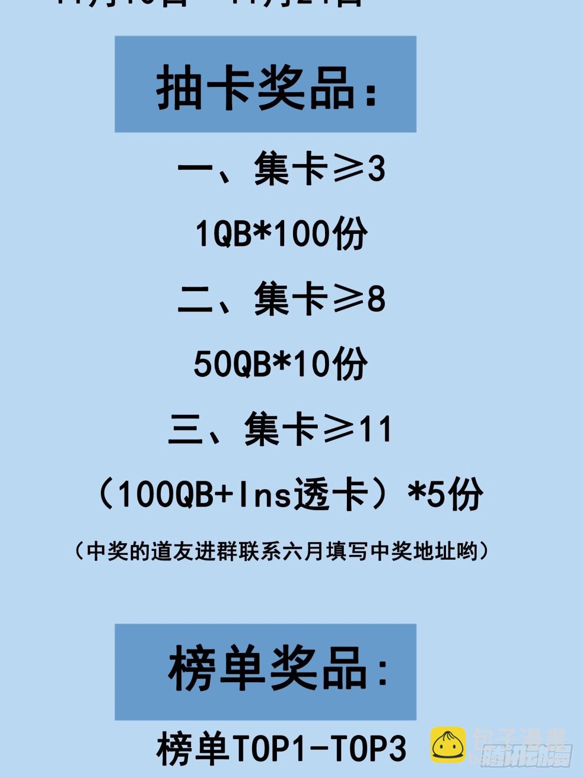 🍲重生都市天尊 第369话 今日适杀 第40页