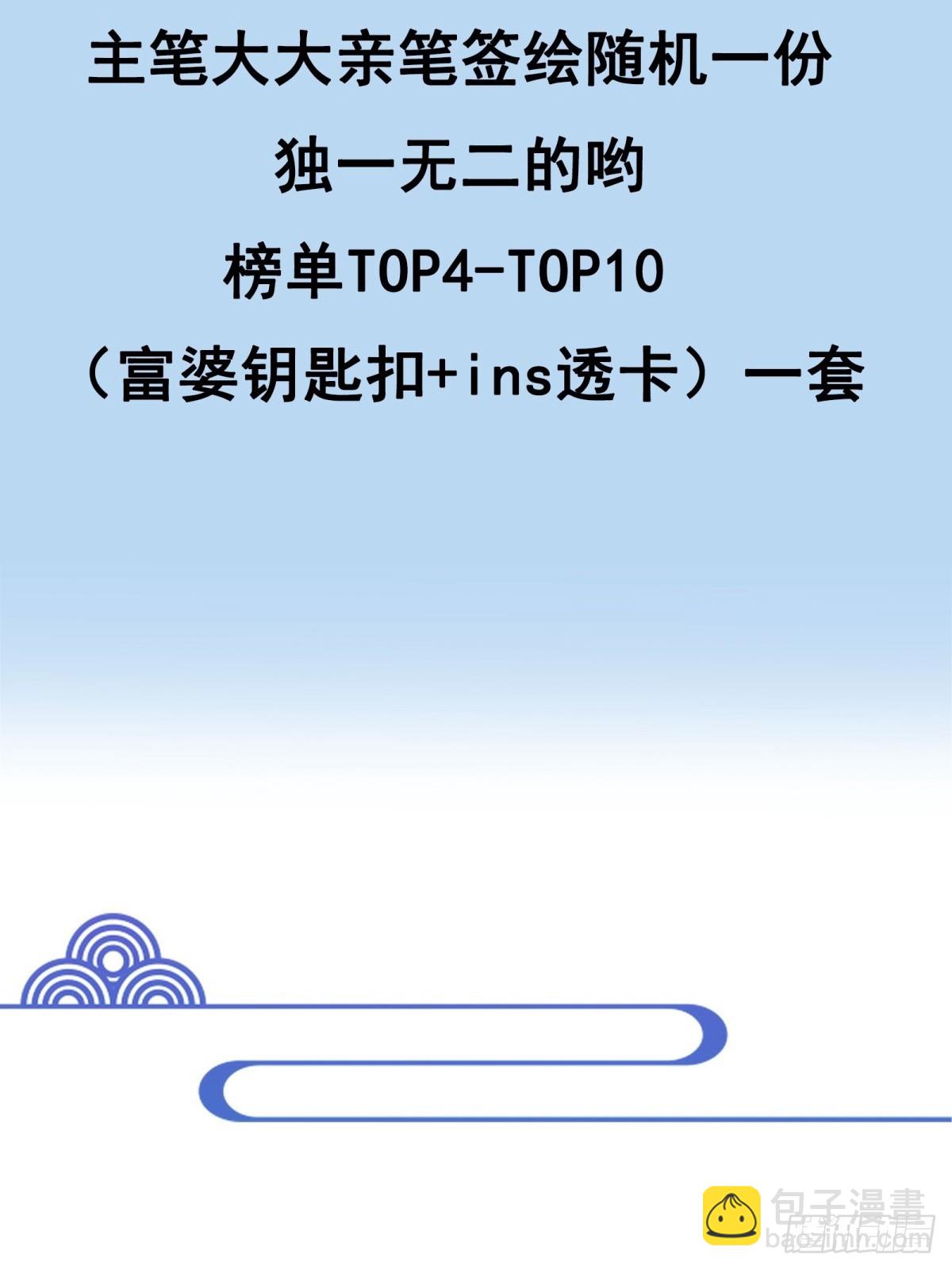 🍲重生都市天尊 第369话 今日适杀 第41页