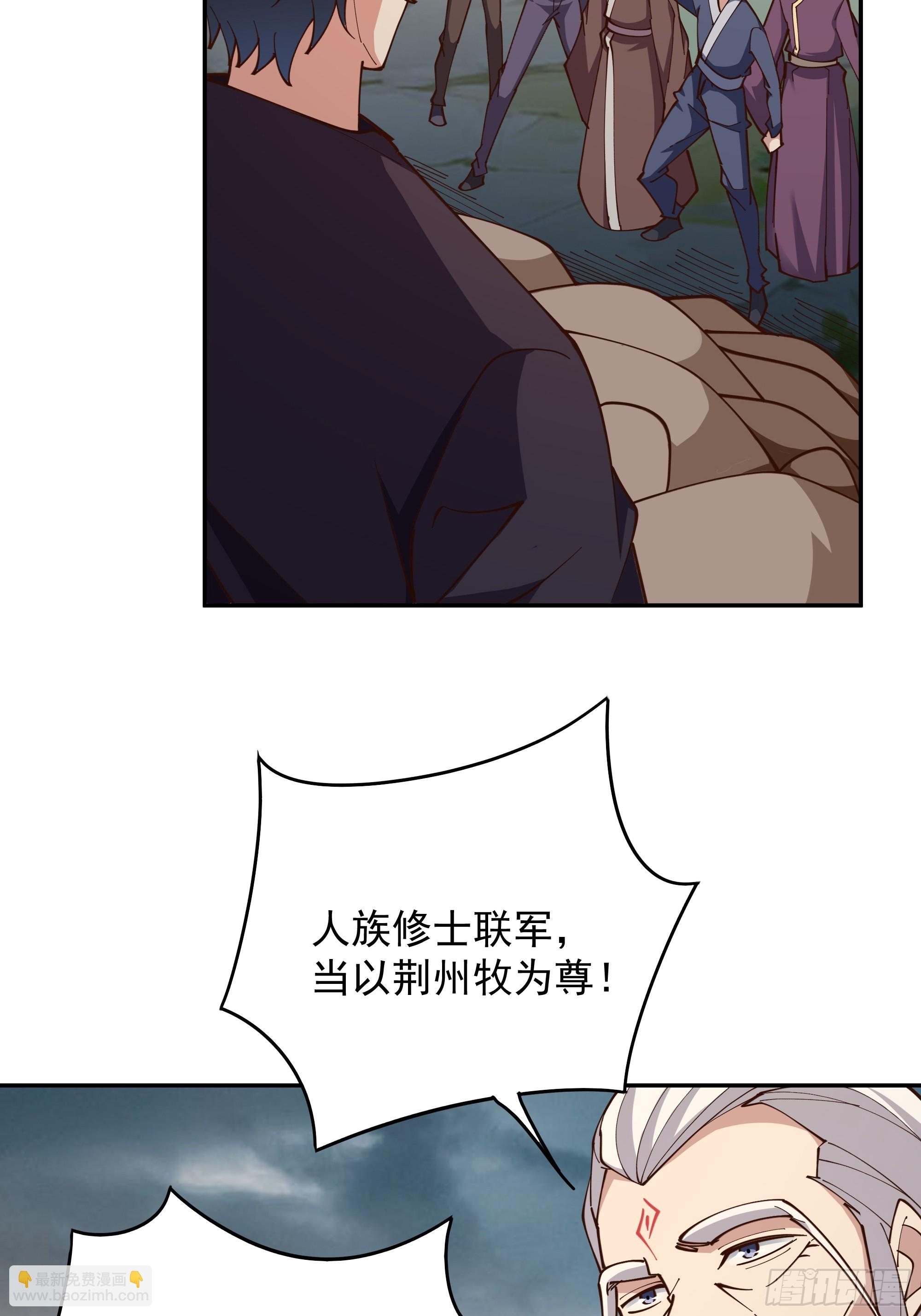 🍲重生都市天尊 第371话 征伐世界 第15页