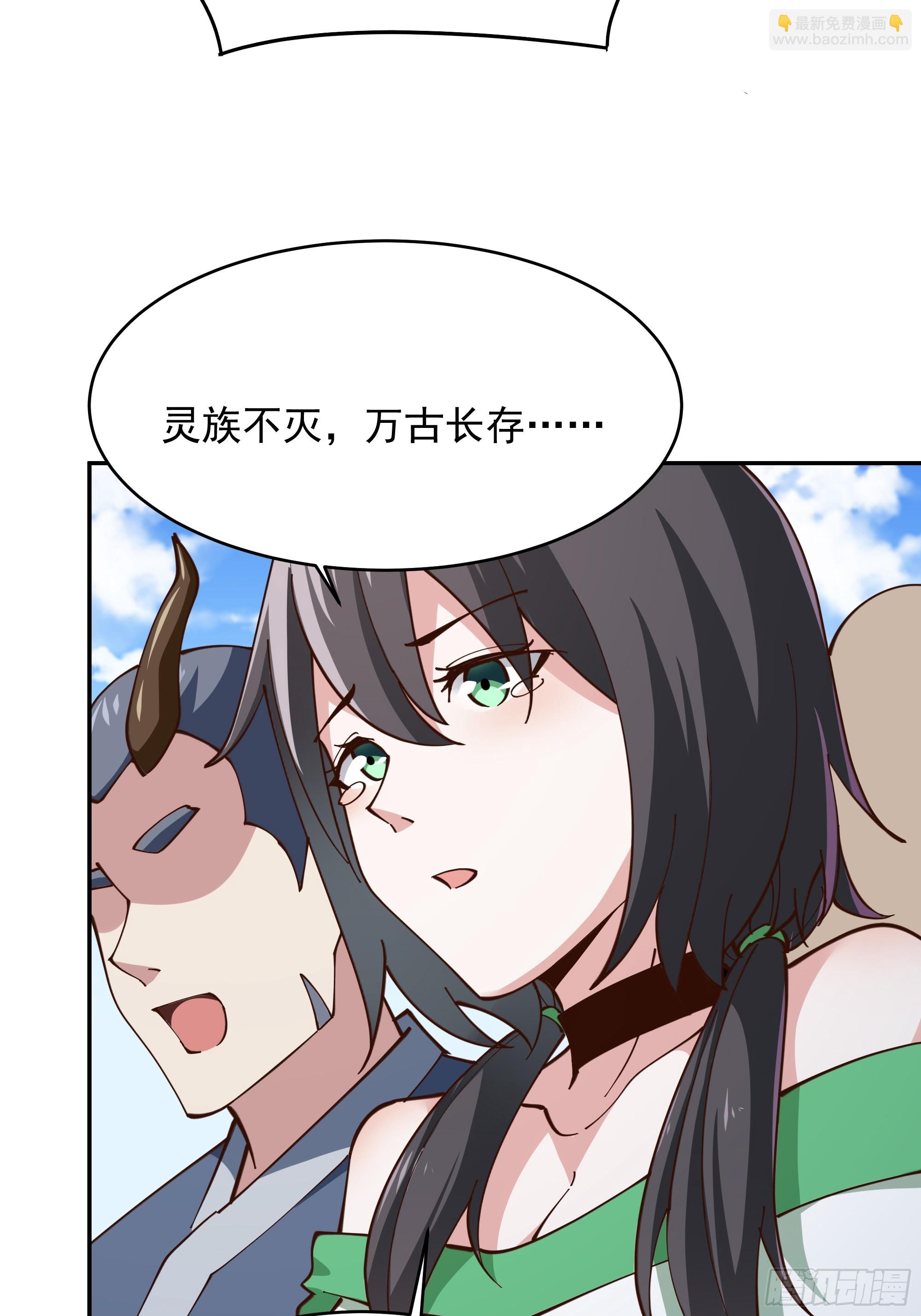 🍲重生都市天尊 第371话 征伐世界 第24页