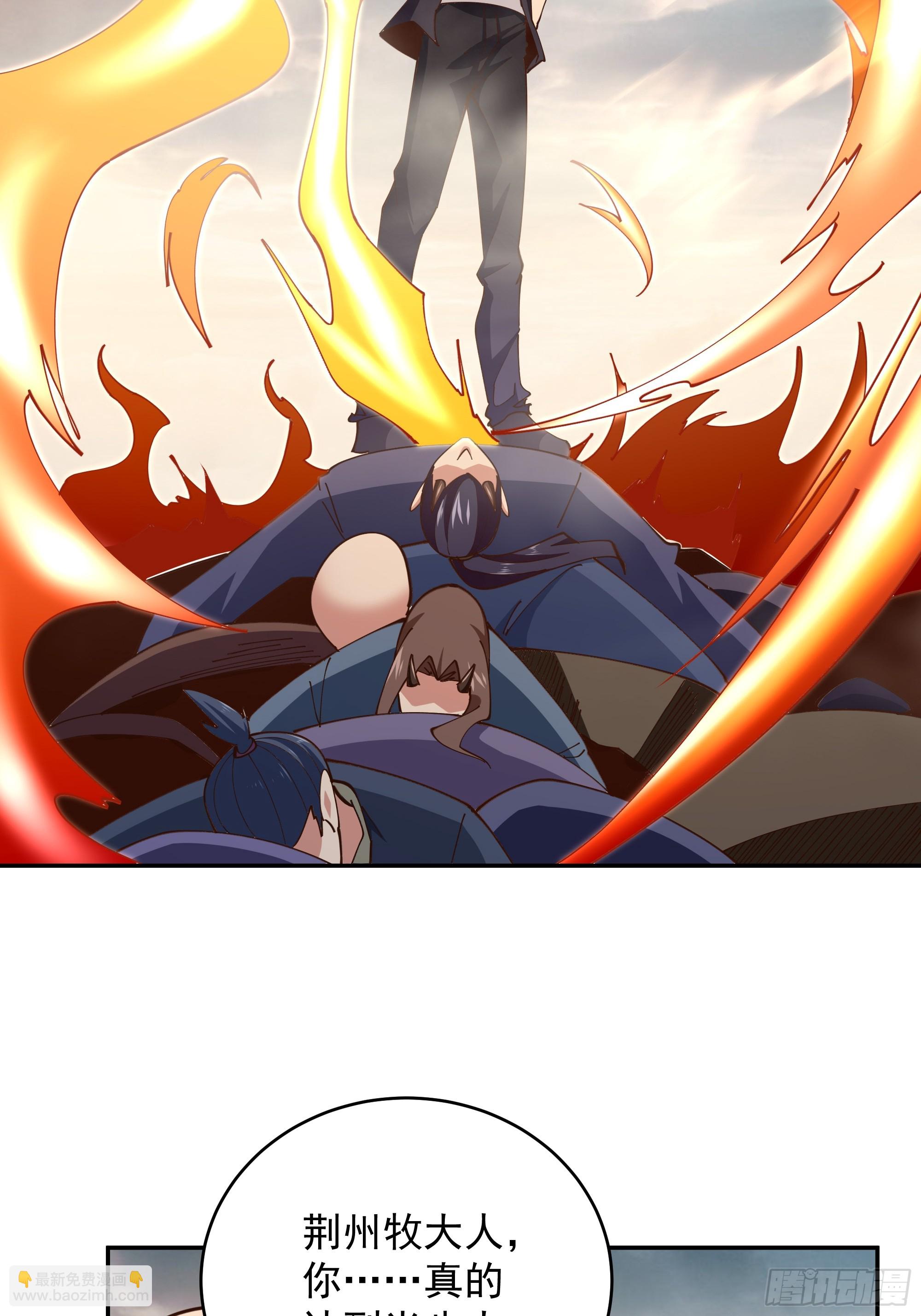 🍲重生都市天尊 第371话 征伐世界 第7页