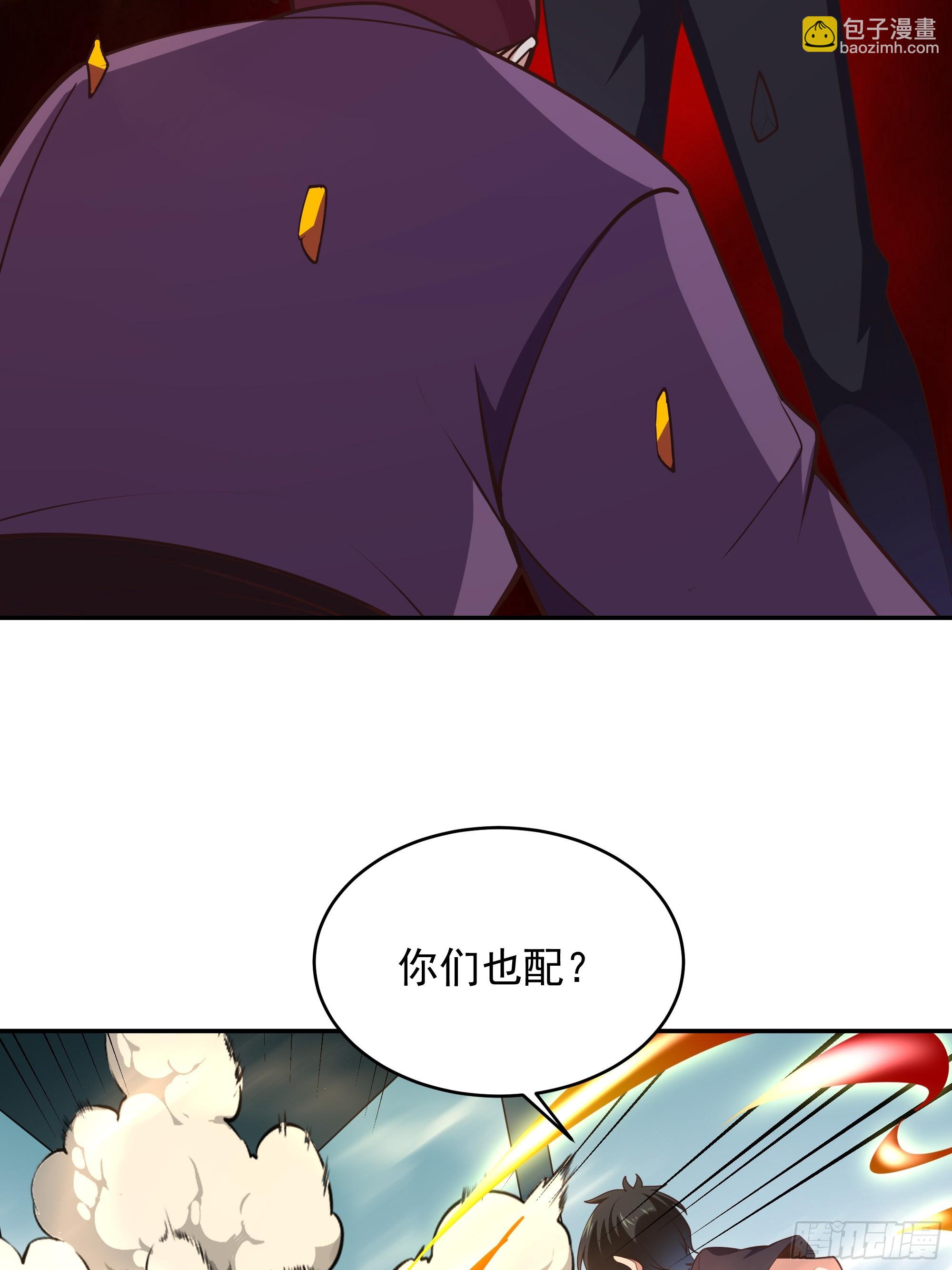 🍲重生都市天尊 第373话 天宫召唤 第12页