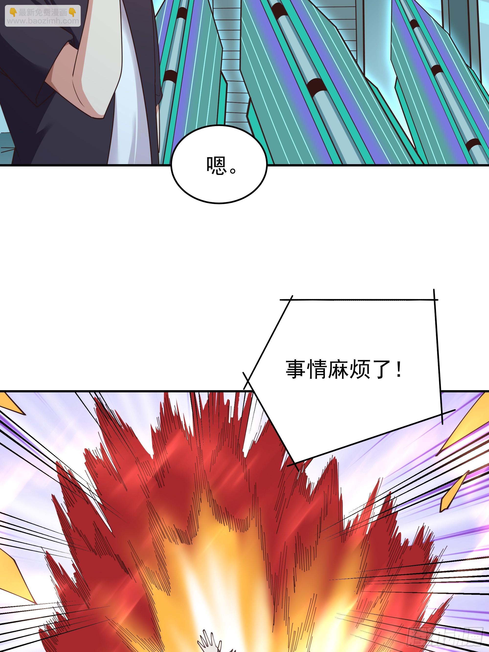 🍲重生都市天尊 第373话 天宫召唤 第21页