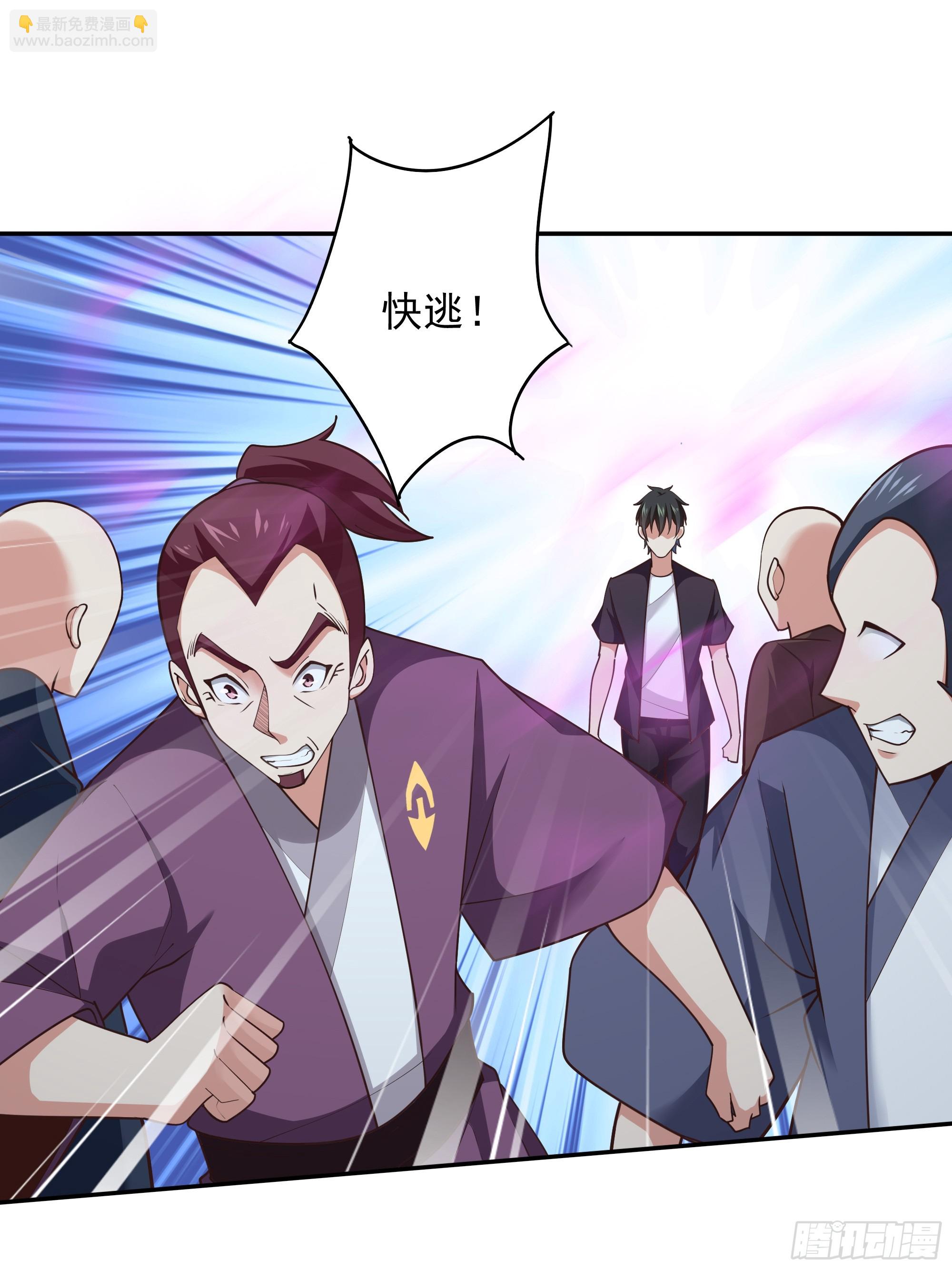 🍲重生都市天尊 第373话 天宫召唤 第3页