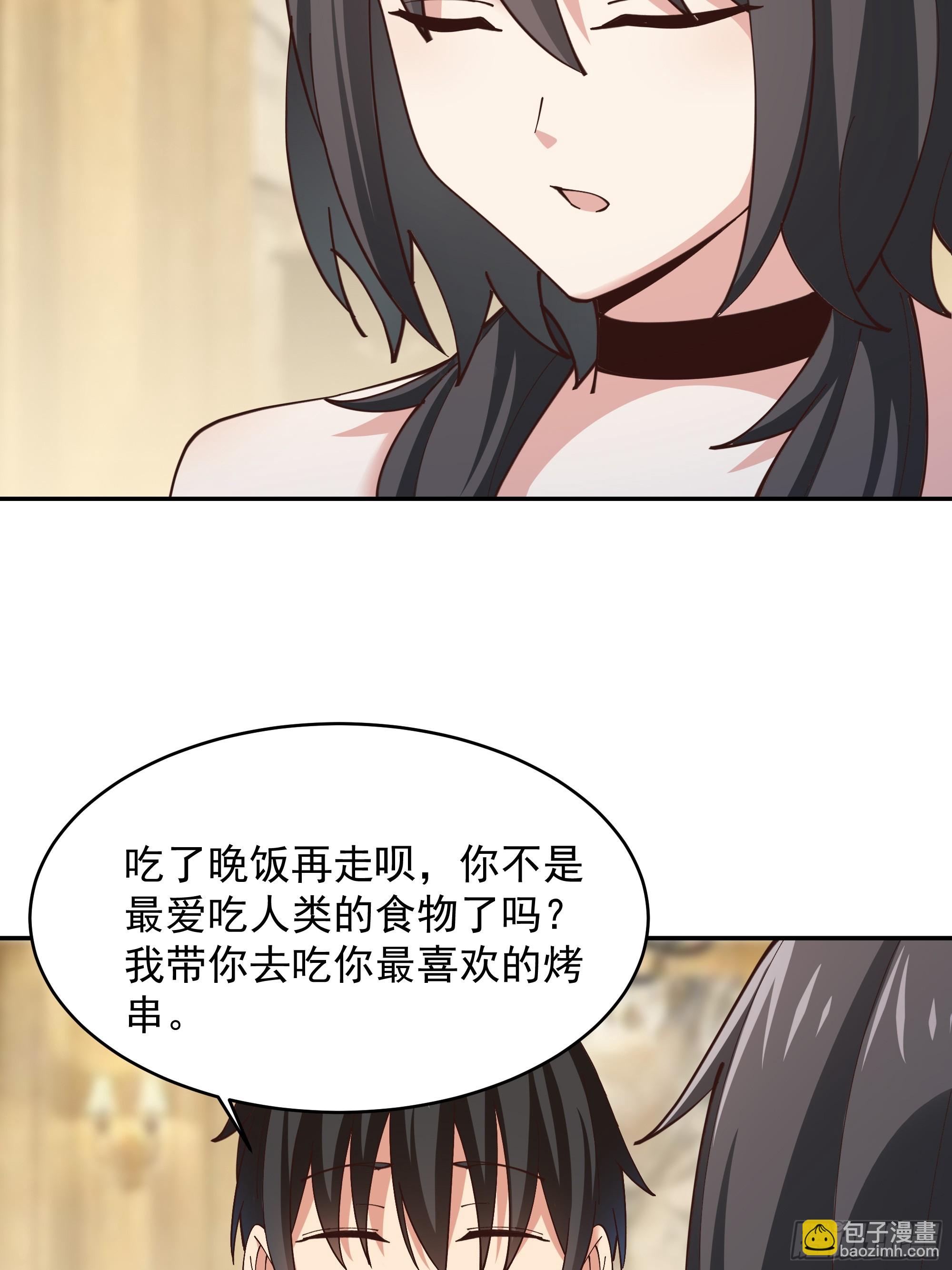 🍲重生都市天尊 第373话 天宫召唤 第33页