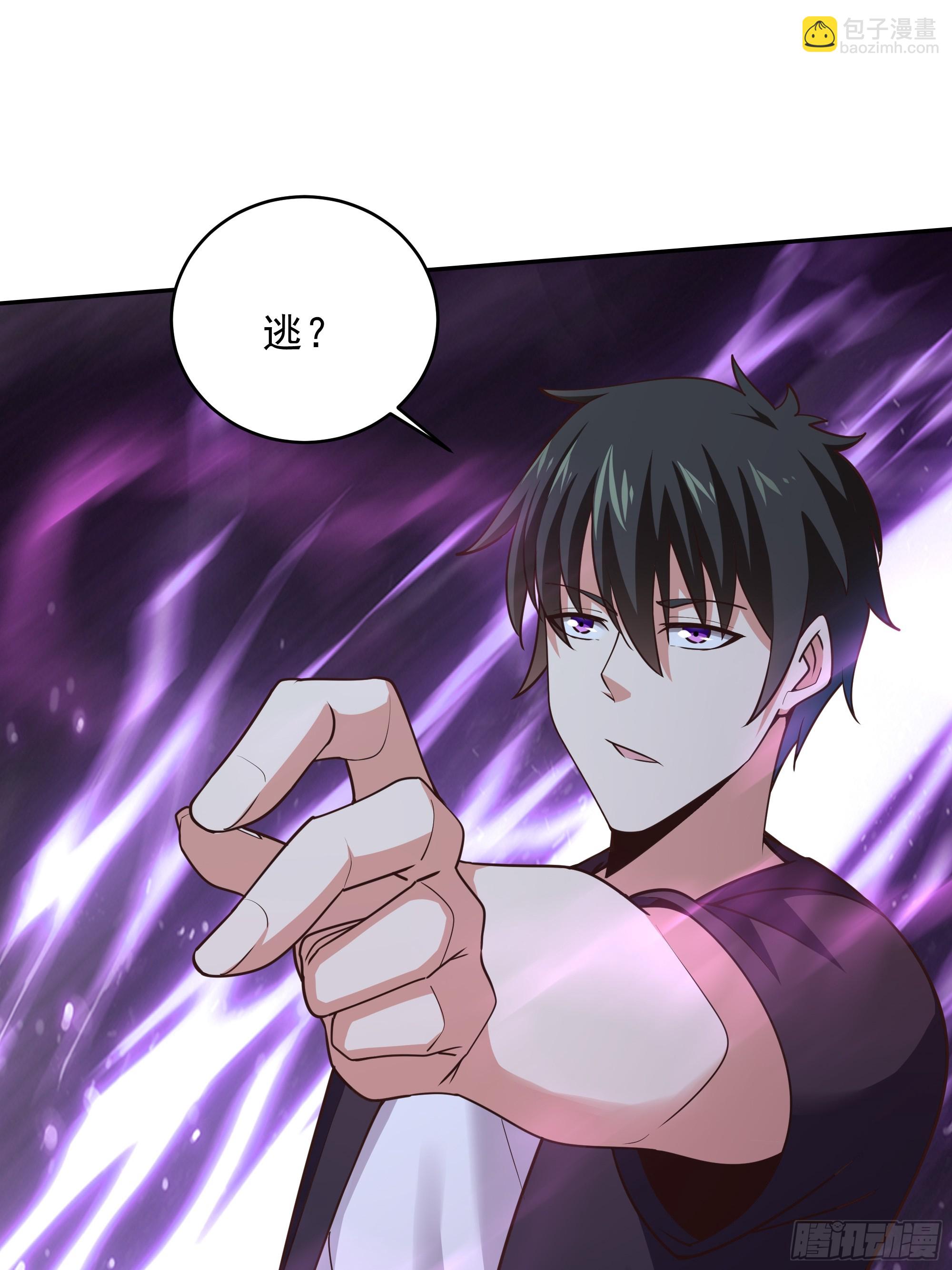 🍲重生都市天尊 第373话 天宫召唤 第4页