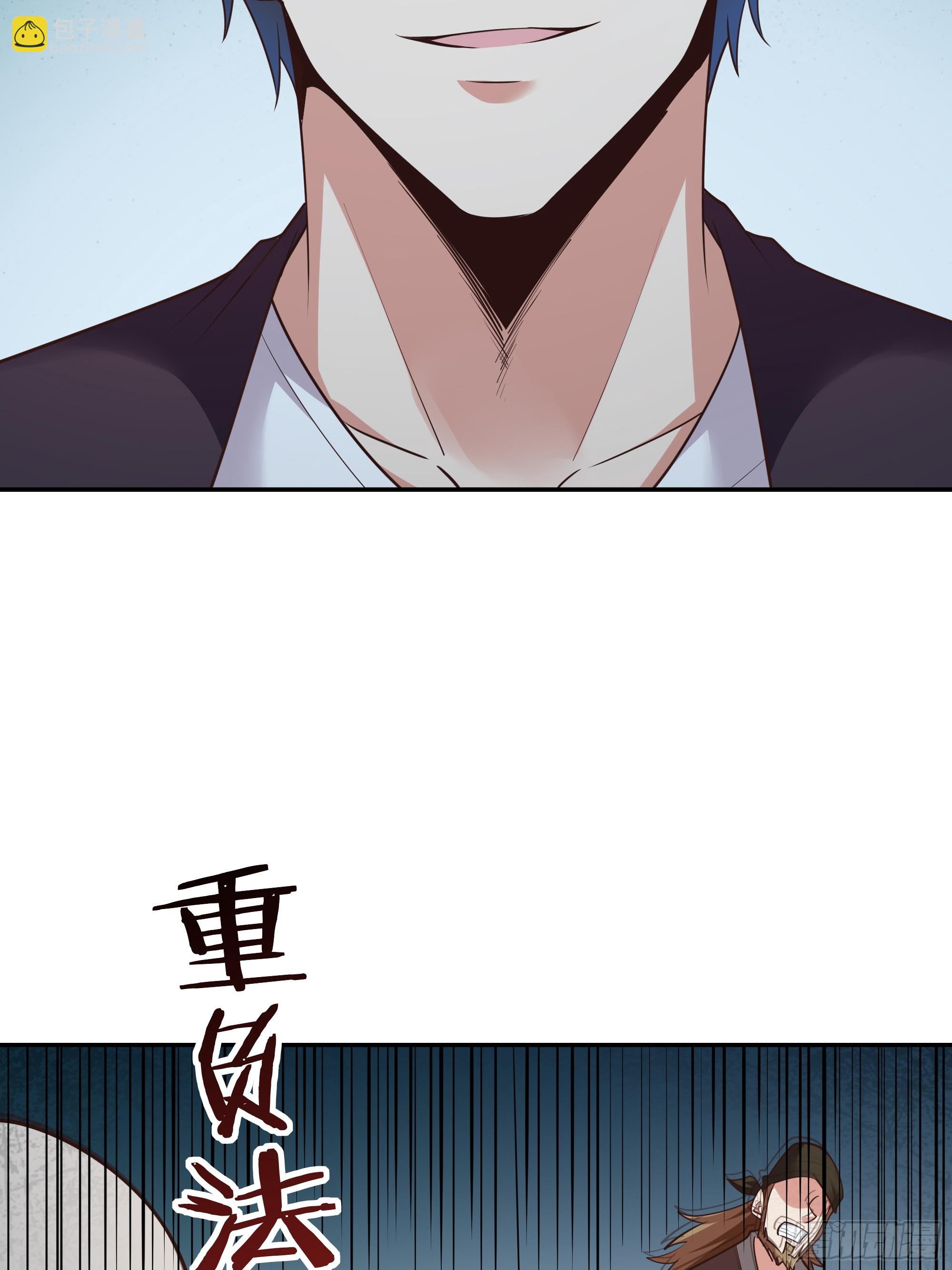 🍲重生都市天尊 第373话 天宫召唤 第8页