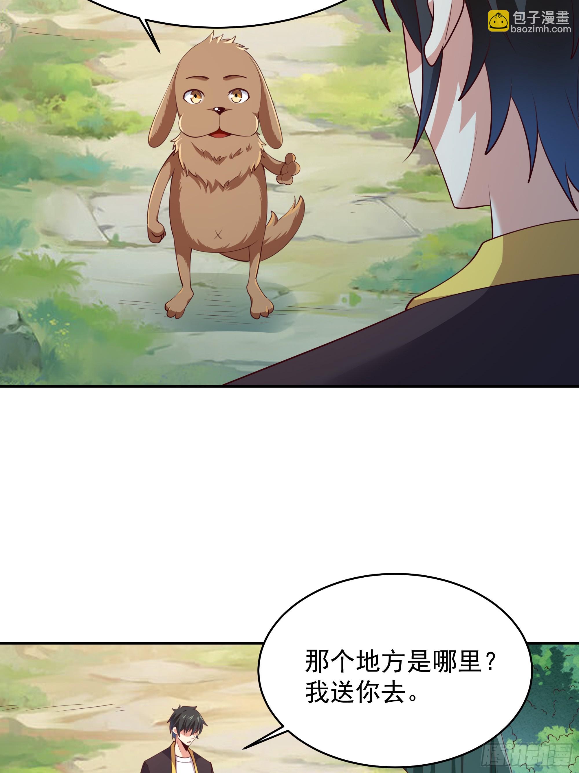 🍲重生都市天尊 第375话 竞争太大 第14页