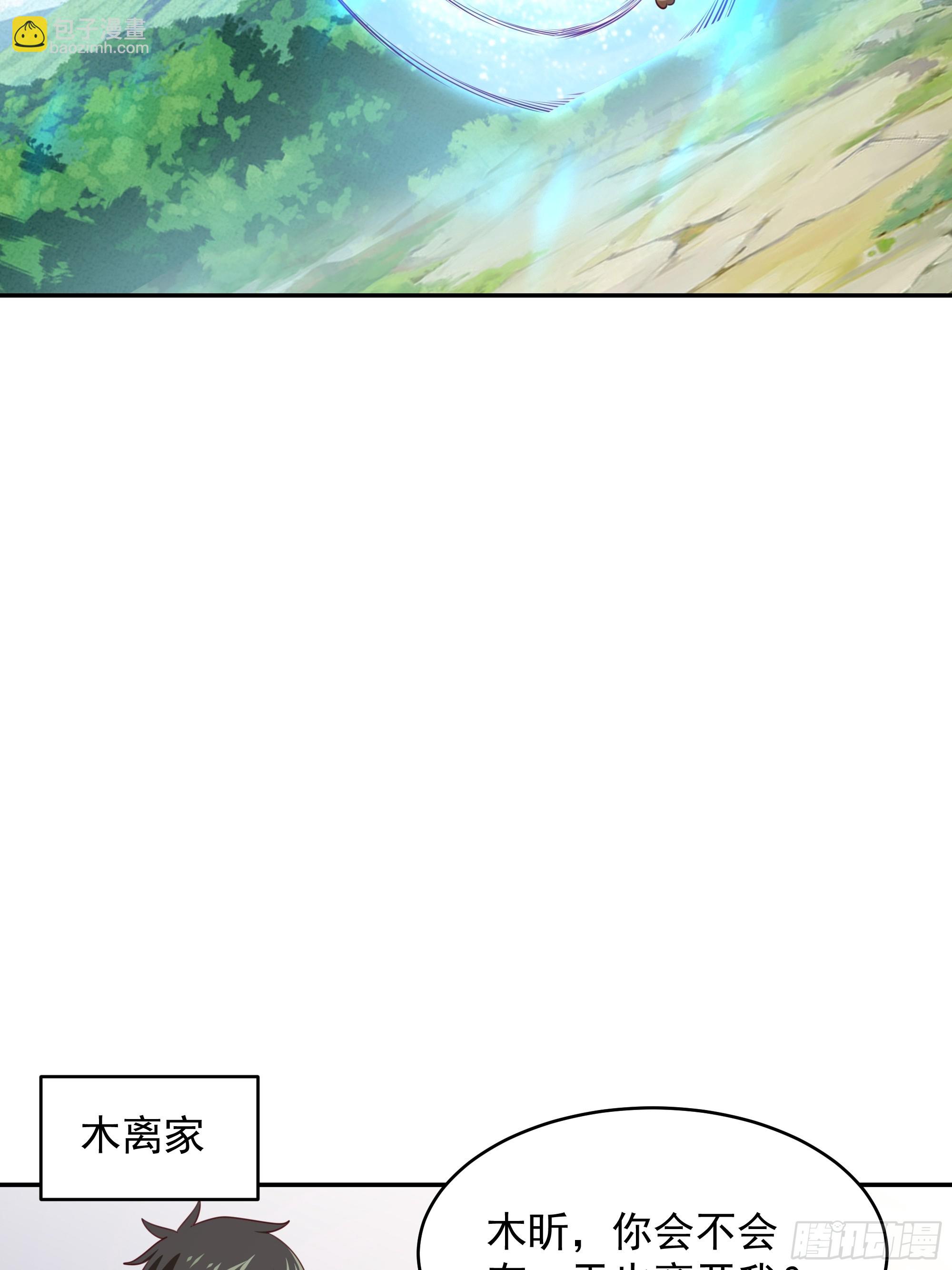 🍲重生都市天尊 第375话 竞争太大 第19页