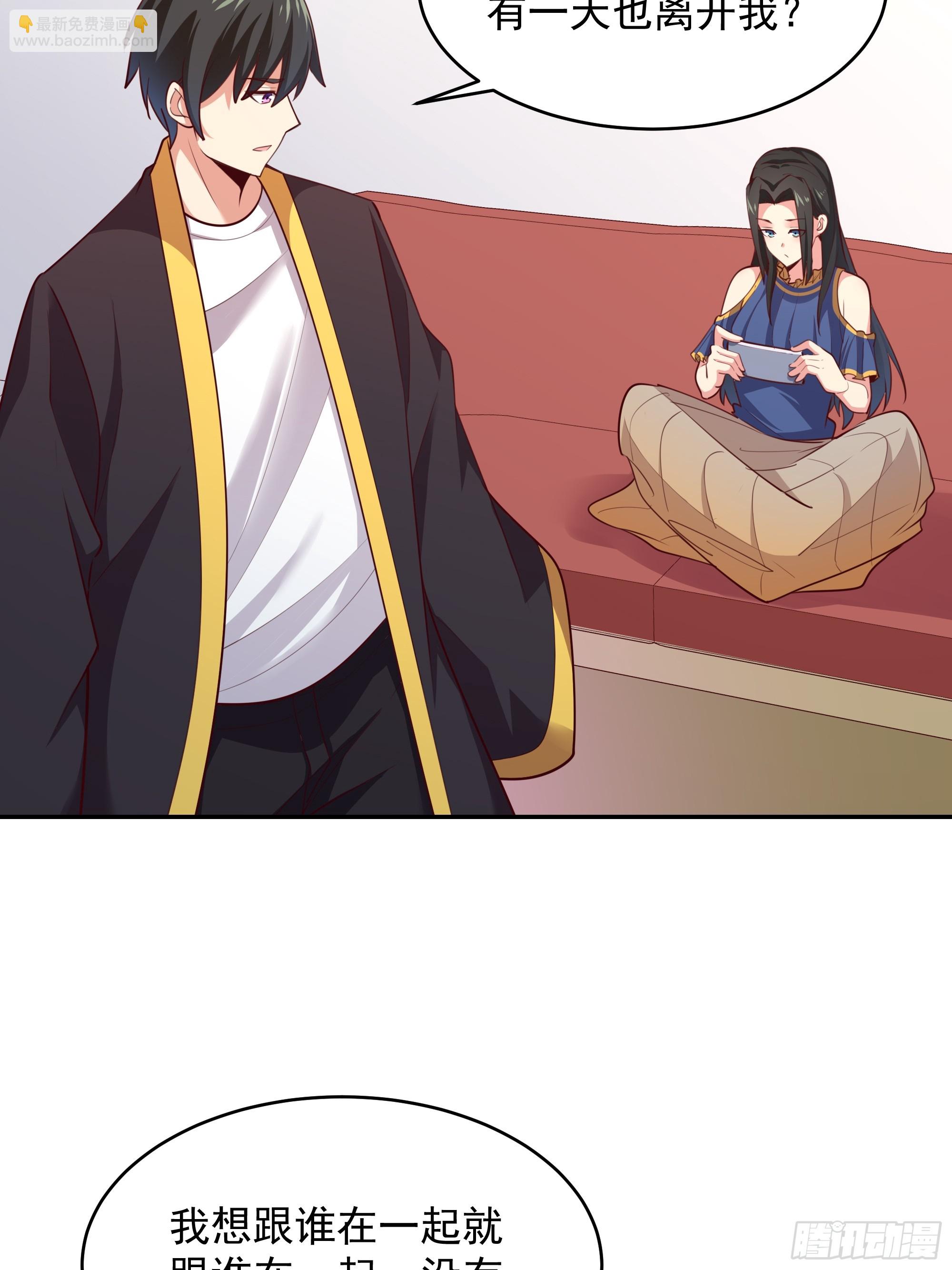 🍲重生都市天尊 第375话 竞争太大 第20页