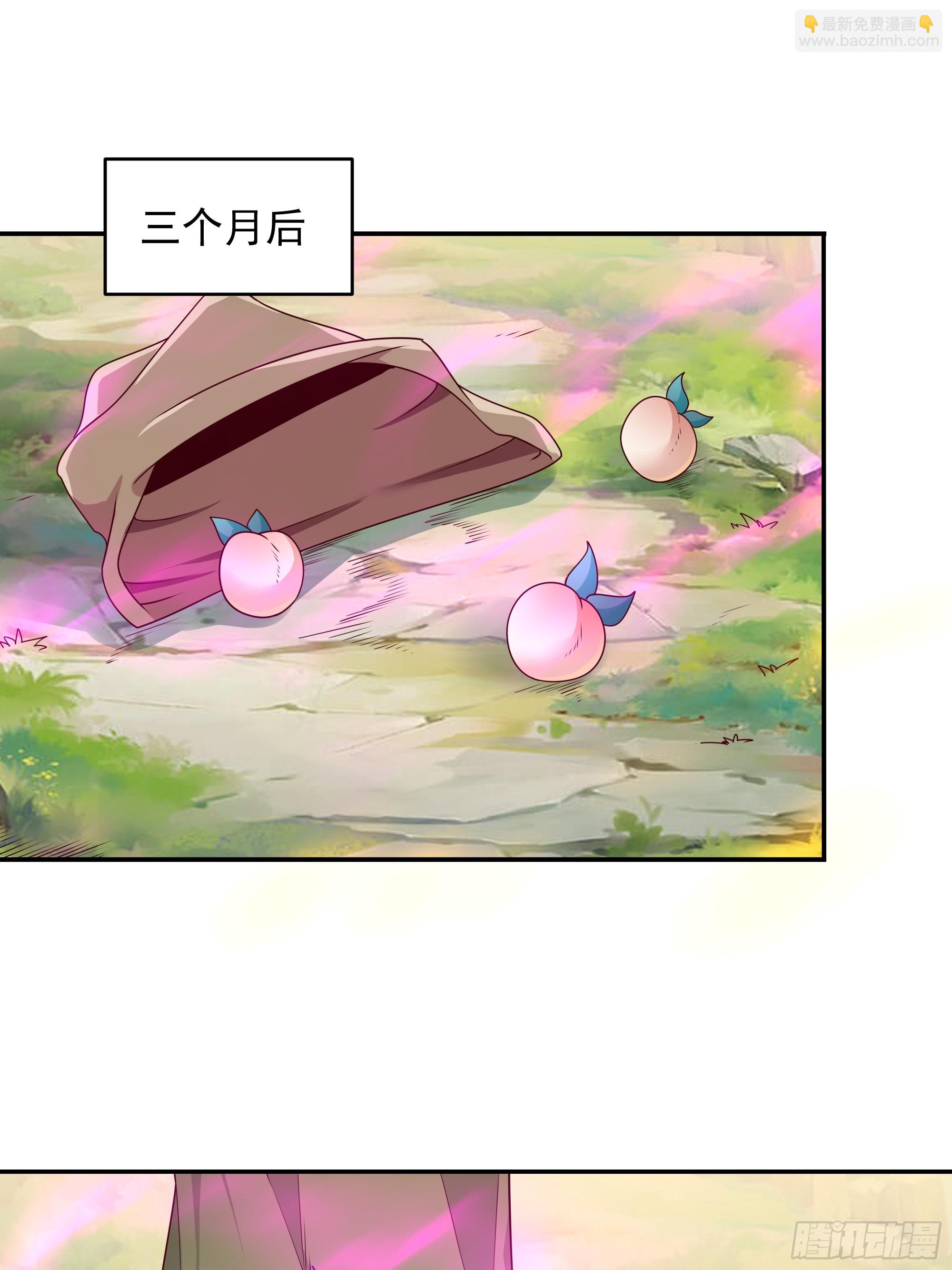 🍲重生都市天尊 第375话 竞争太大 第3页