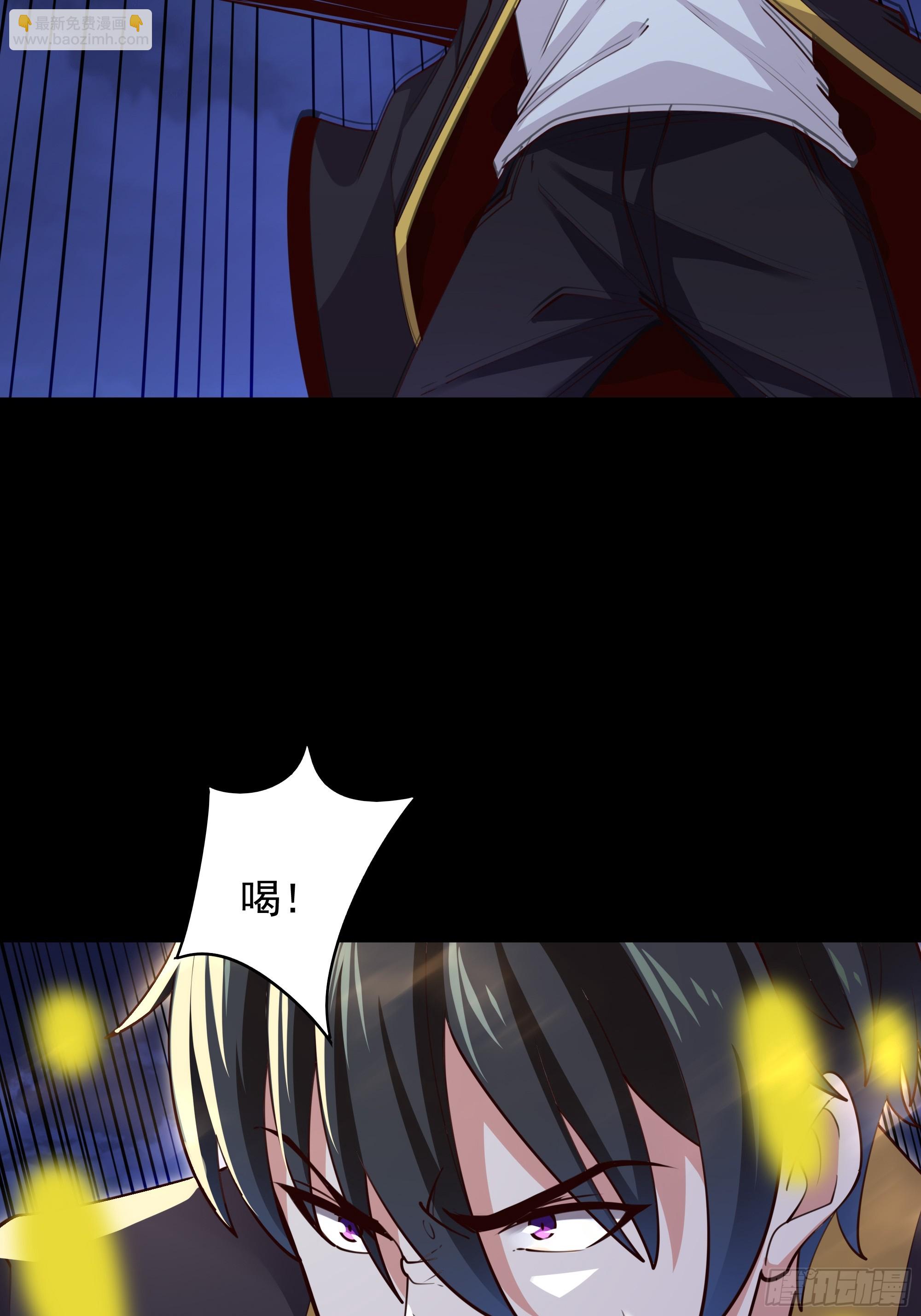 🍲重生都市天尊 第377话 受到觊觎 第28页