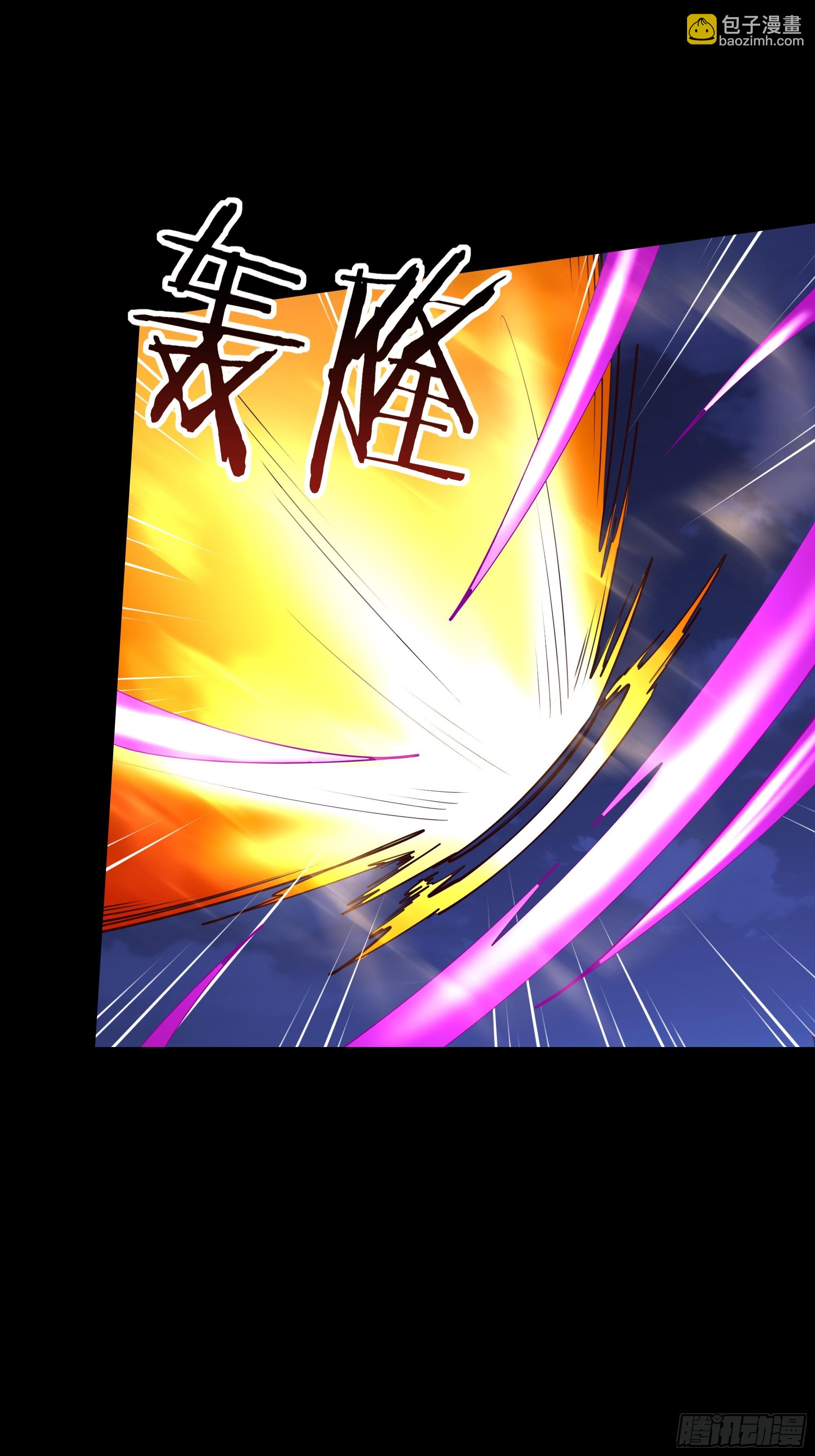 🍲重生都市天尊 第377话 受到觊觎 第36页