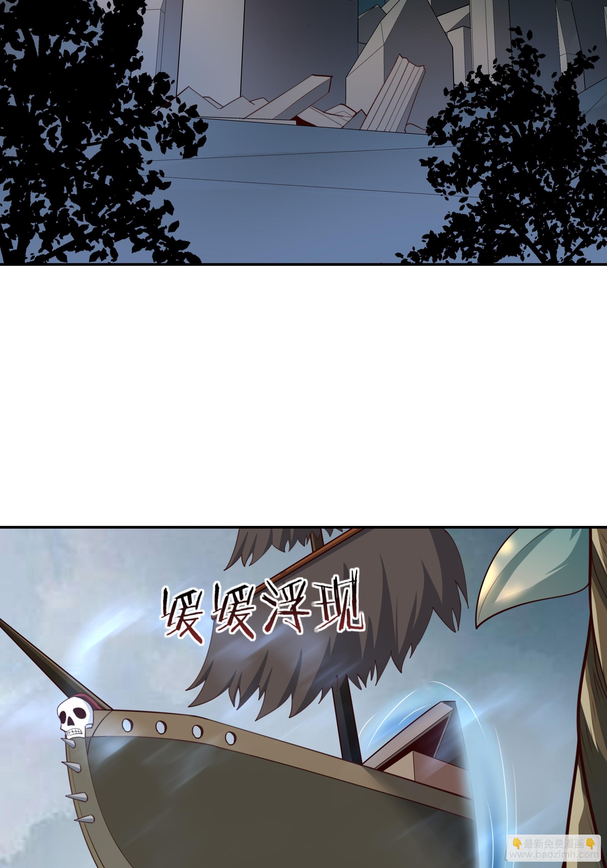 🍲重生都市天尊 第377话 受到觊觎 第4页