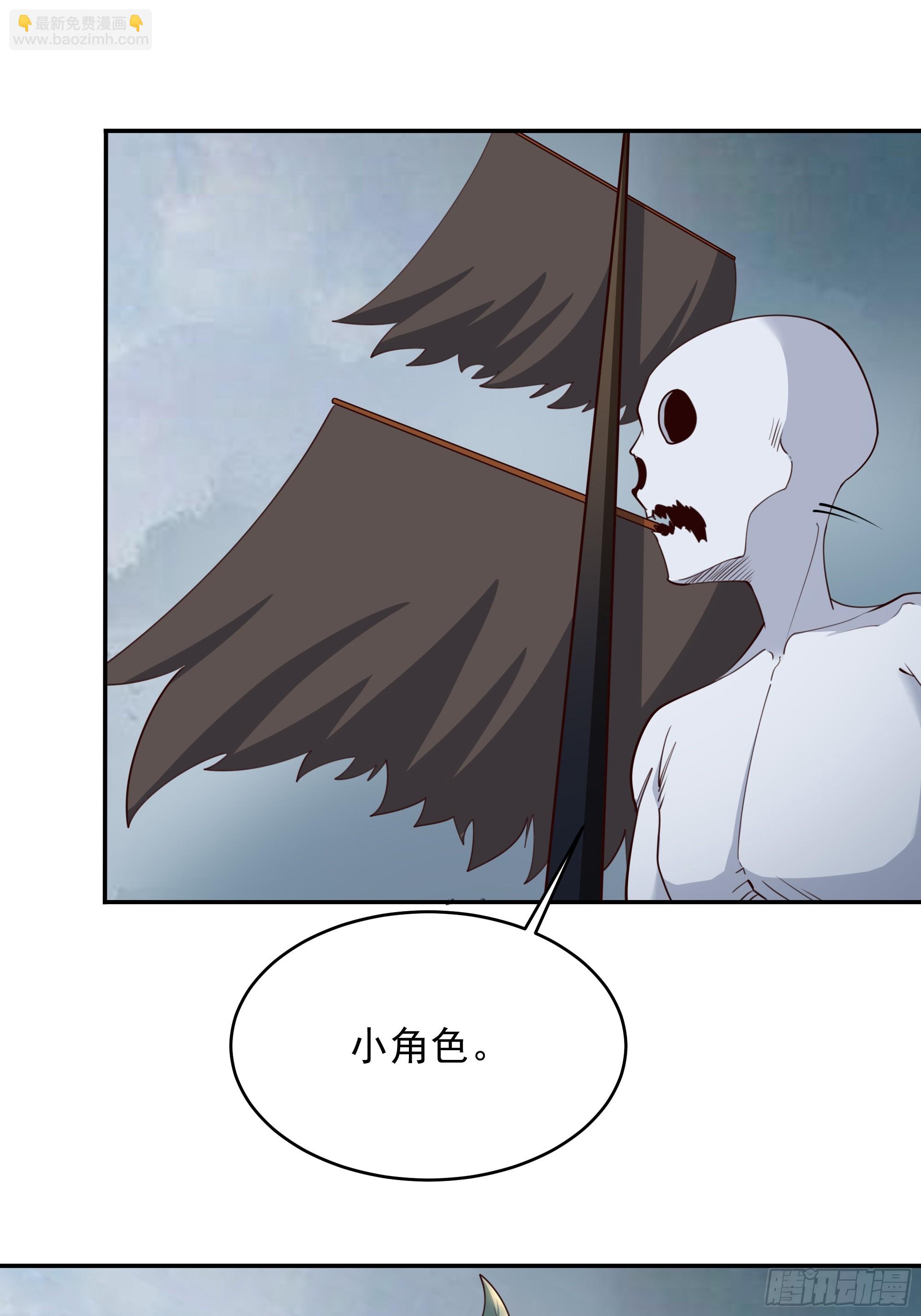 🍲重生都市天尊 第377话 受到觊觎 第7页