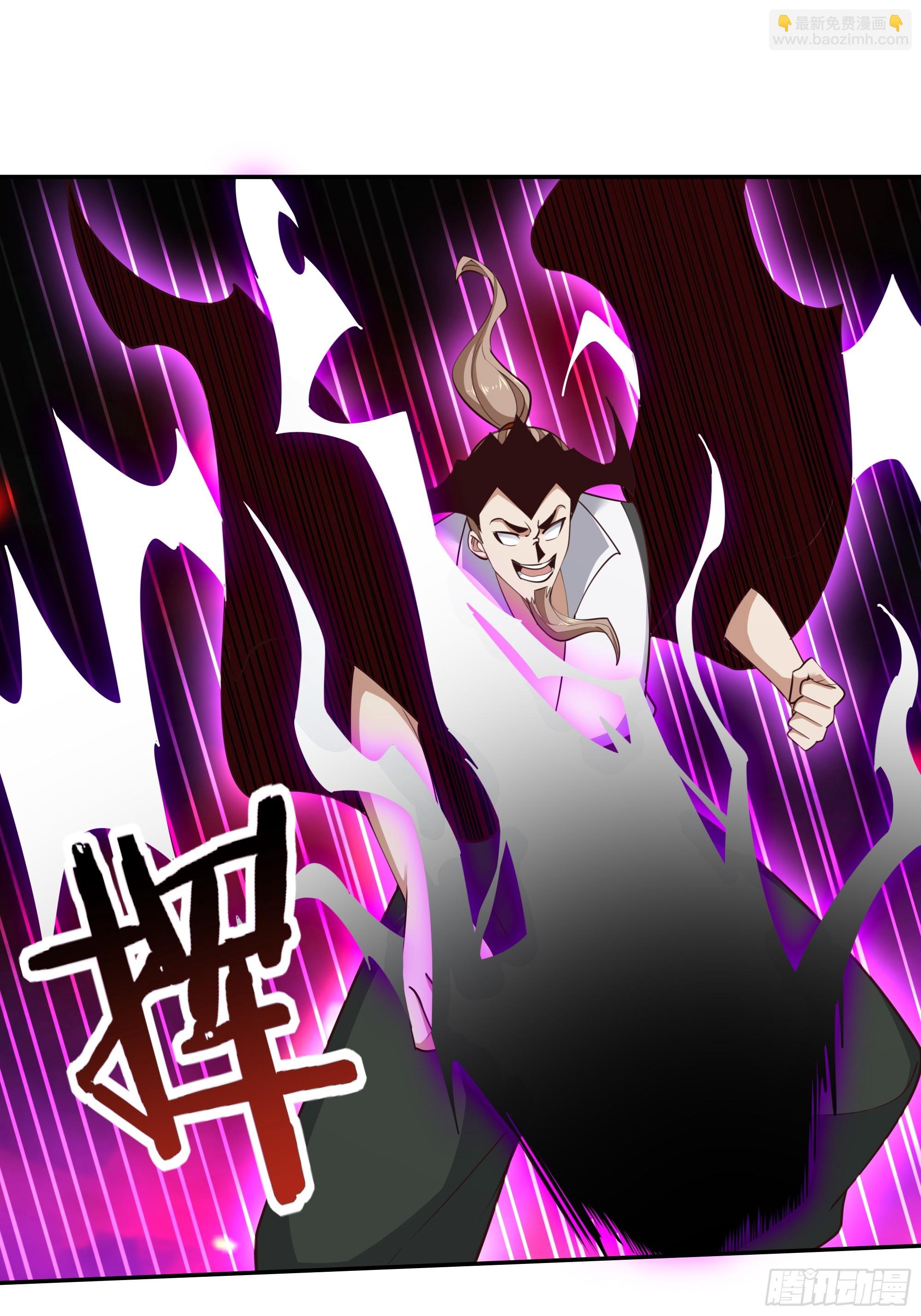 🍲重生都市天尊 第379话 上等神器 第19页