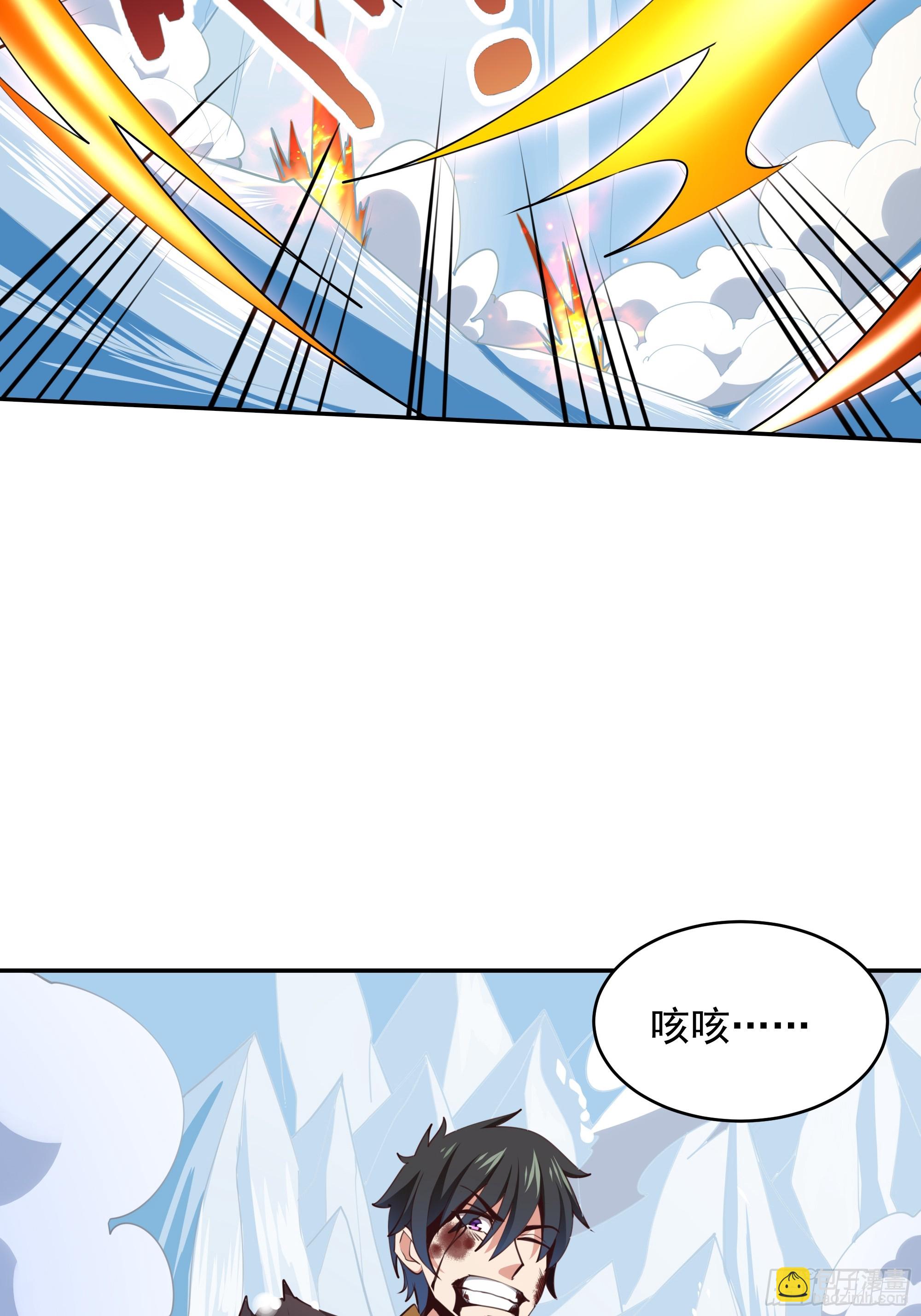 🍲重生都市天尊 第379话 上等神器 第22页