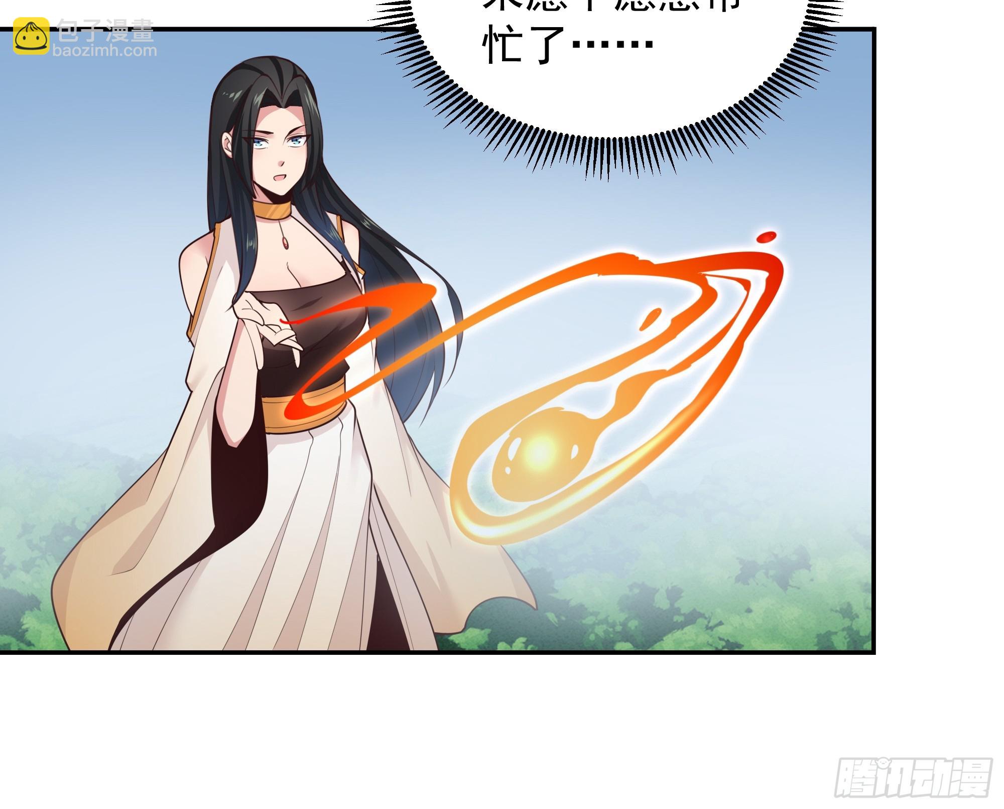 🍲重生都市天尊 第379话 上等神器 第26页