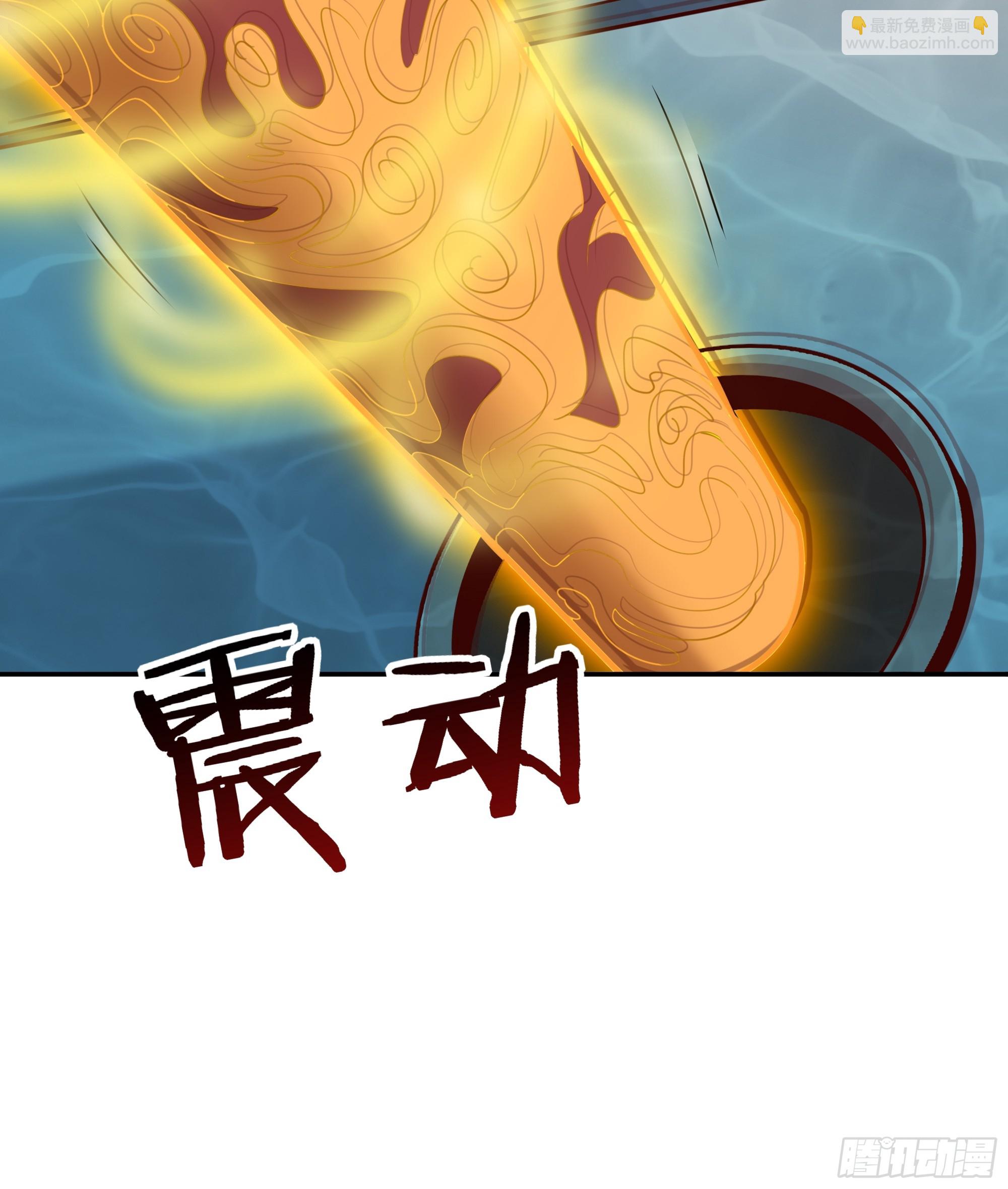 🍲重生都市天尊 第379话 上等神器 第34页