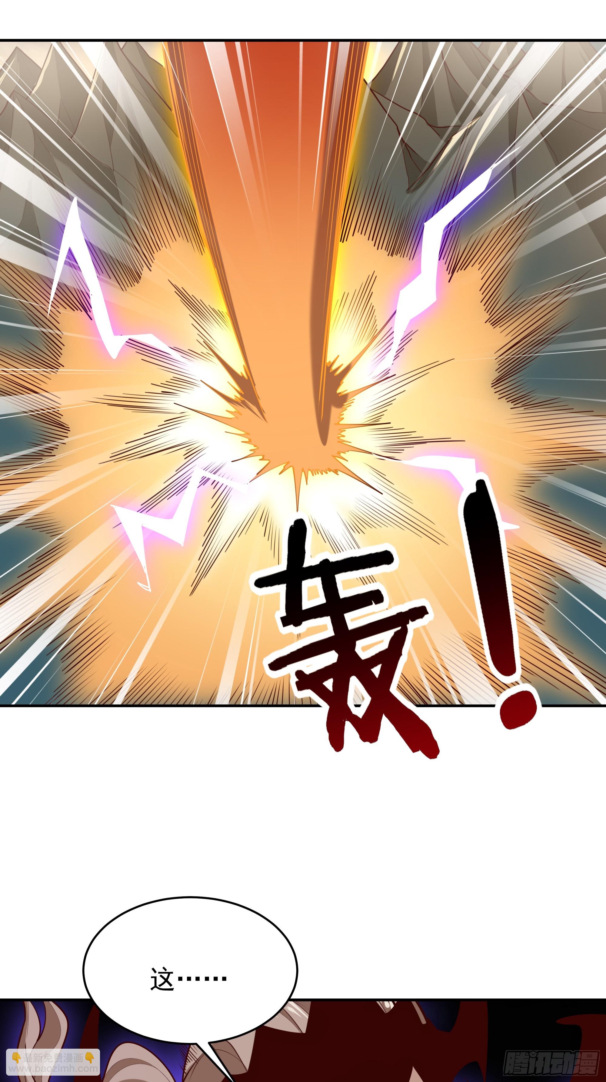 🍲重生都市天尊 第379话 上等神器 第37页