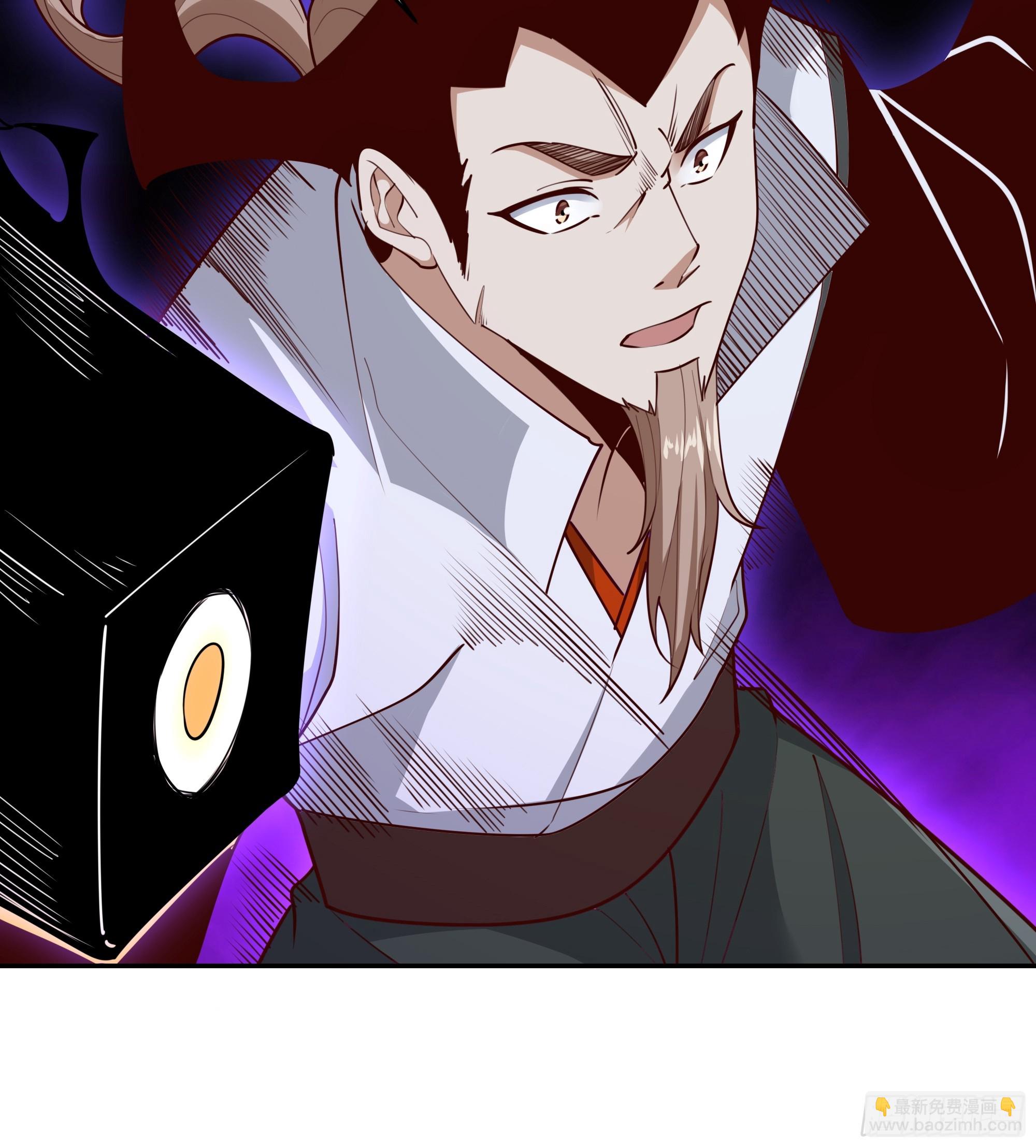 🍲重生都市天尊 第379话 上等神器 第38页