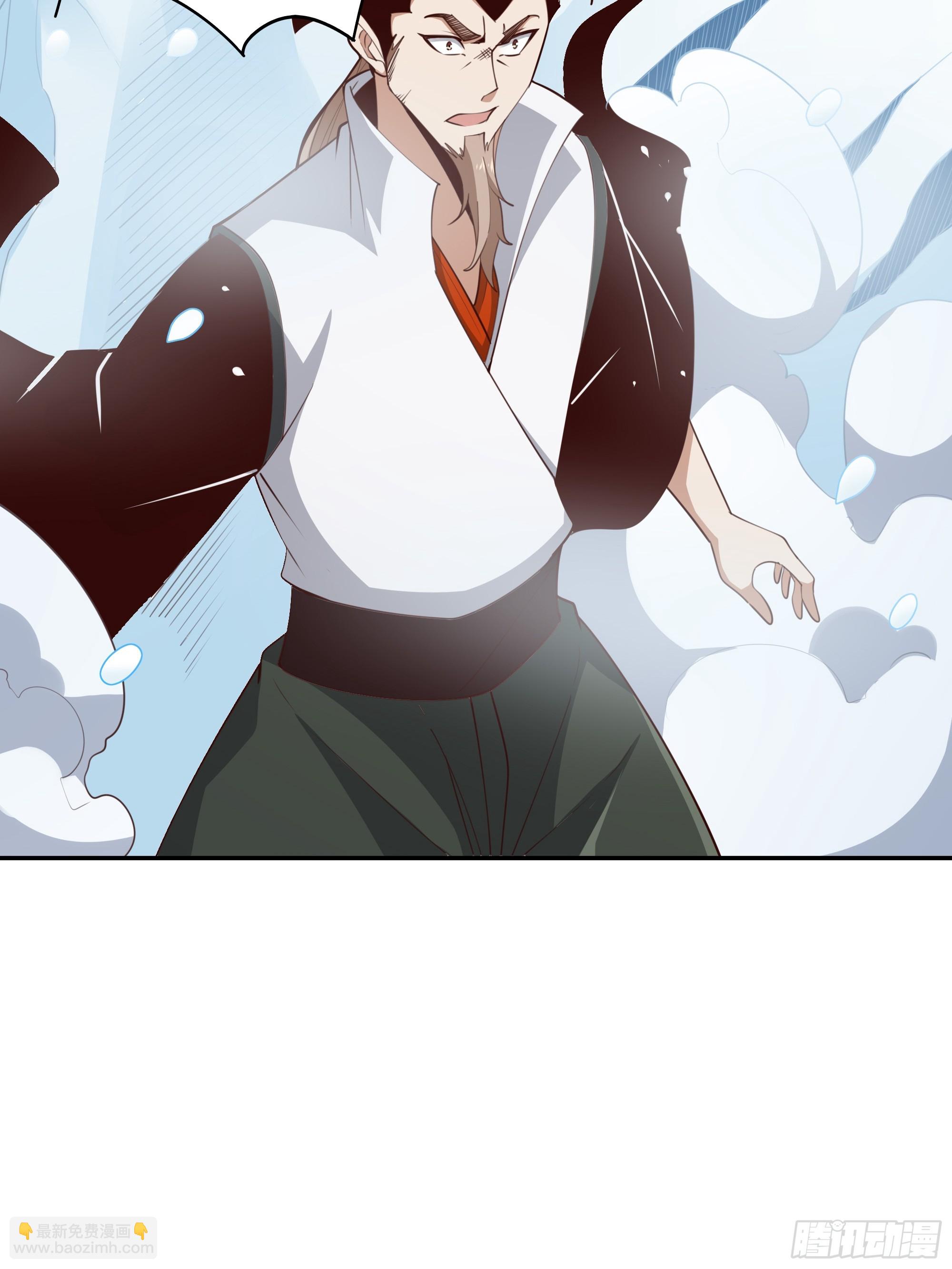 🍲重生都市天尊 第379话 上等神器 第4页
