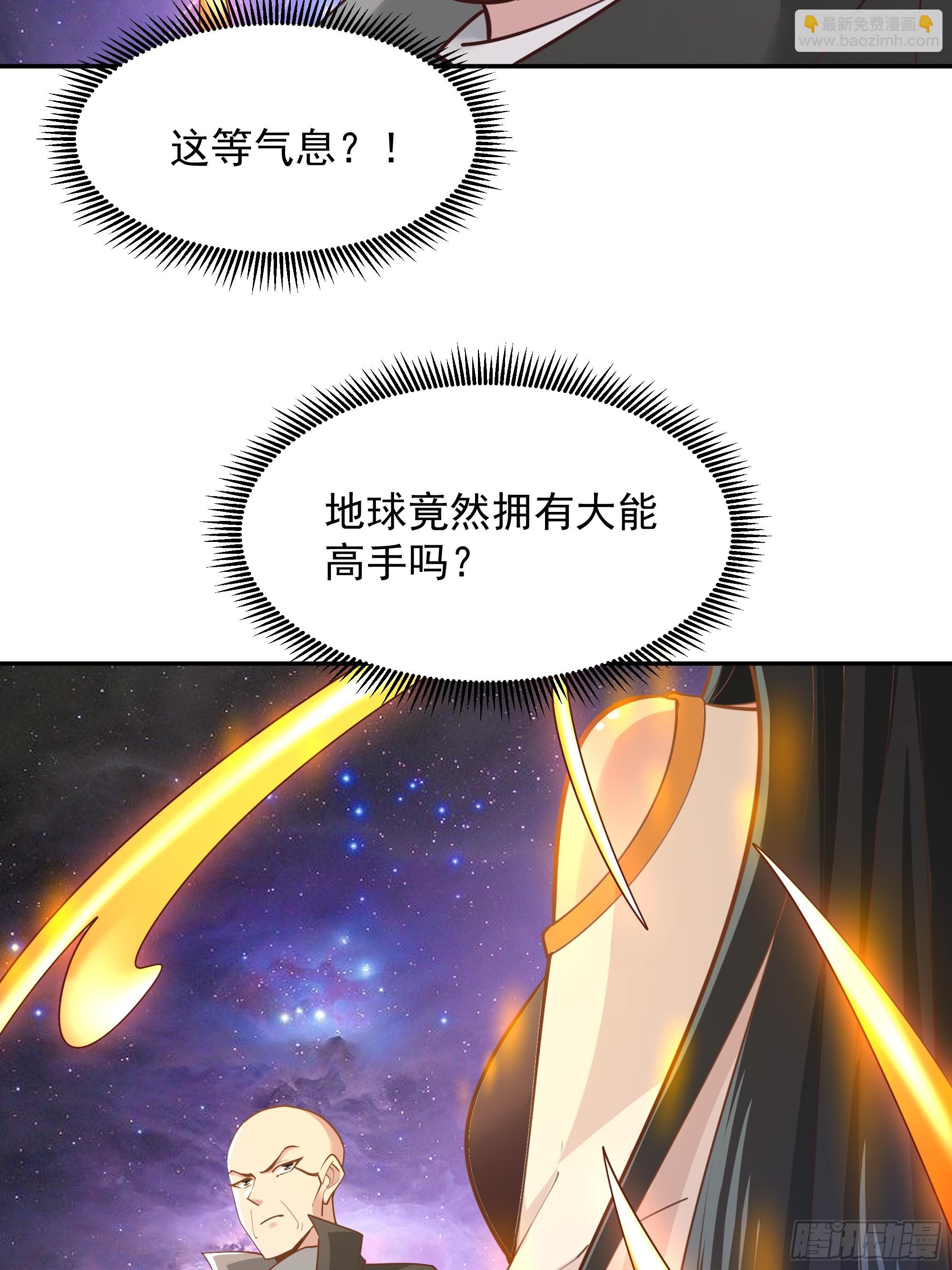 🍲重生都市天尊 第381话 趁火打劫 第18页