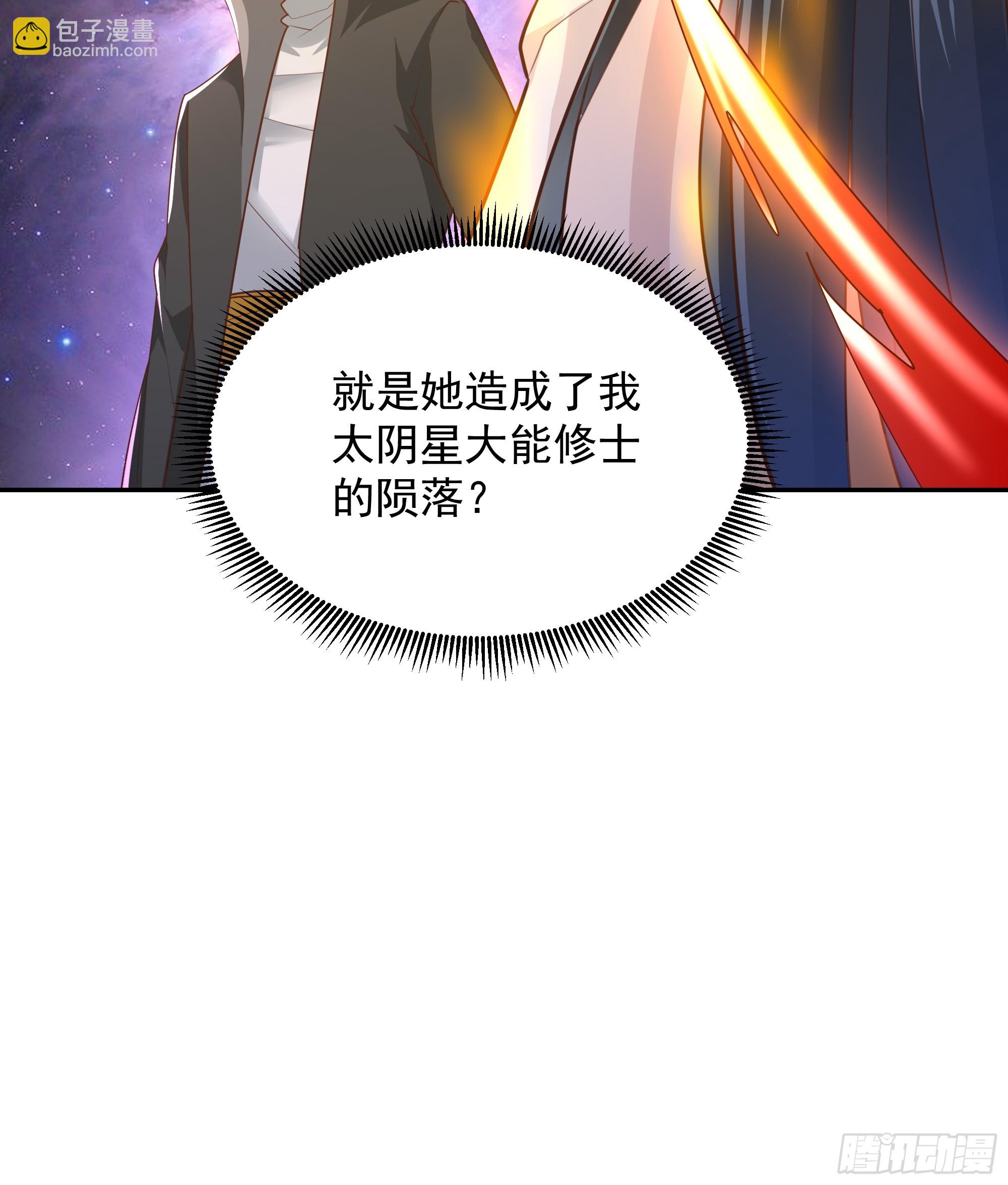 🍲重生都市天尊 第381话 趁火打劫 第19页