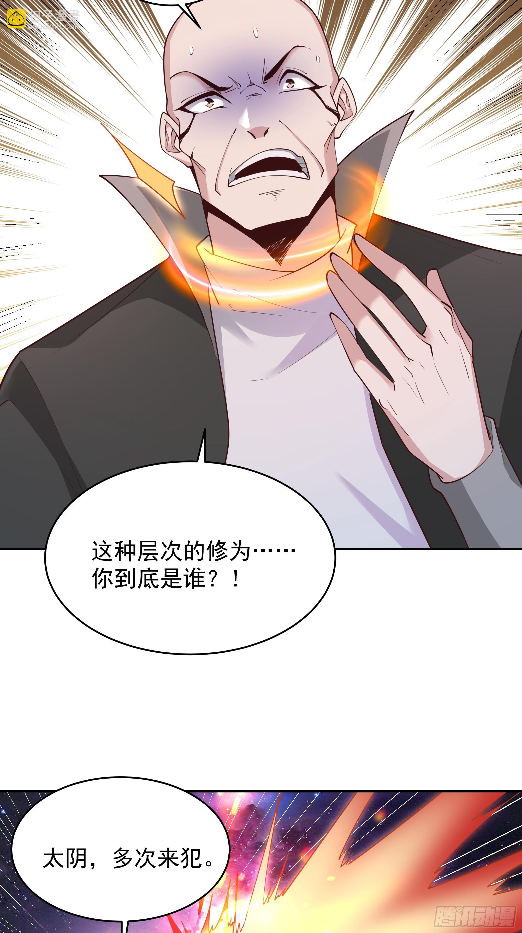 🍲重生都市天尊 第381话 趁火打劫 第21页