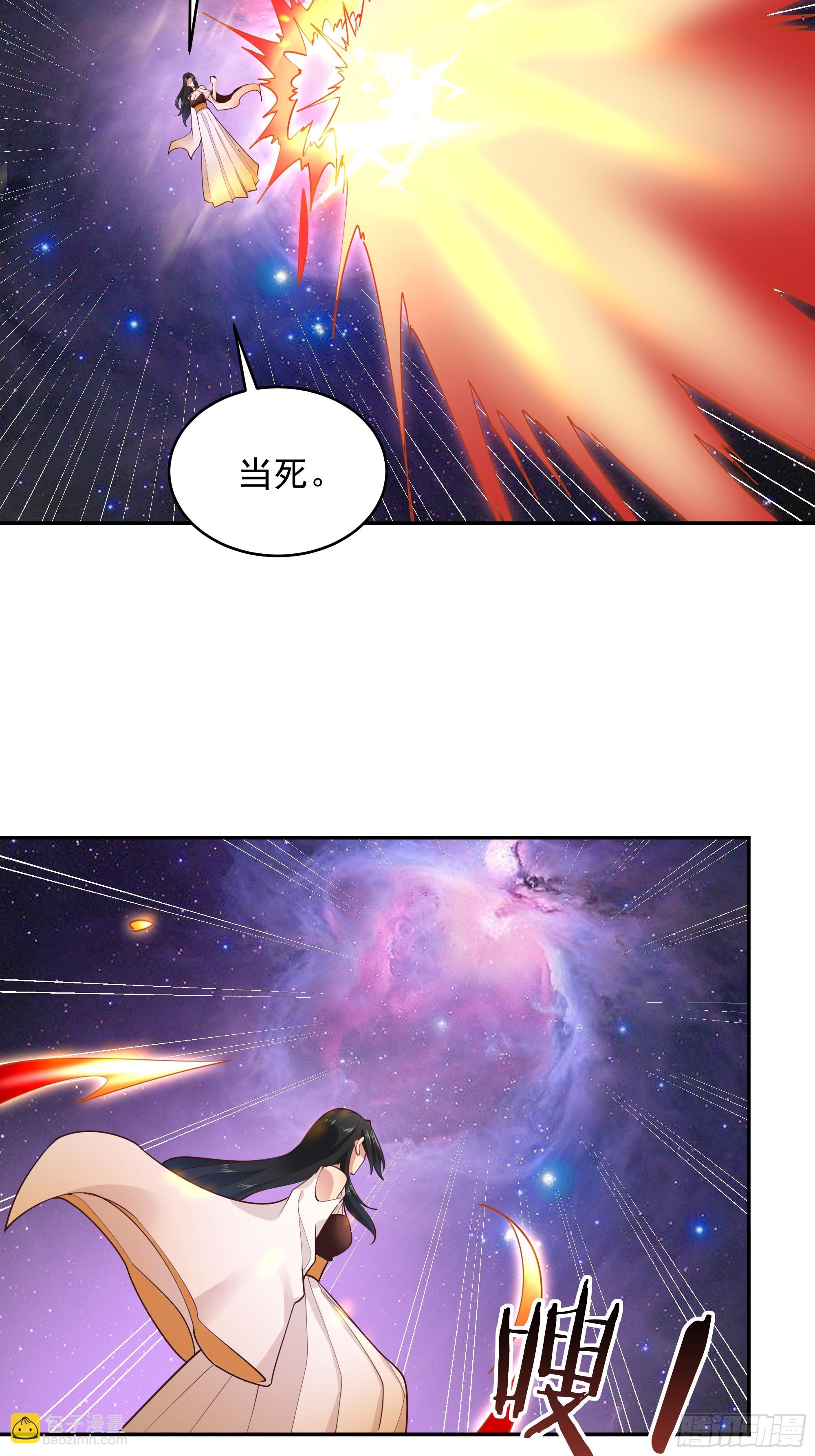 🍲重生都市天尊 第381话 趁火打劫 第22页