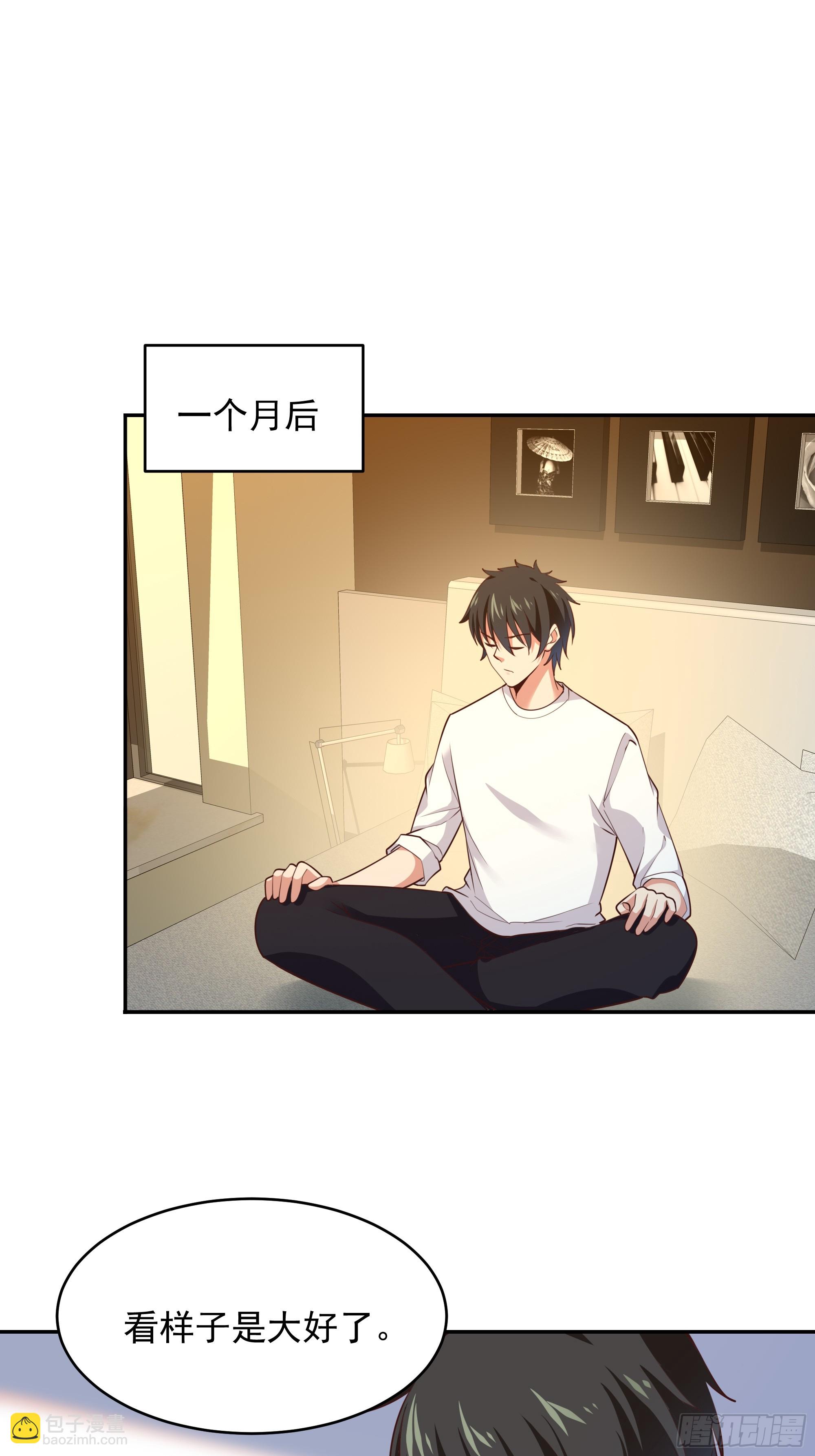 🍲重生都市天尊 第381话 趁火打劫 第24页