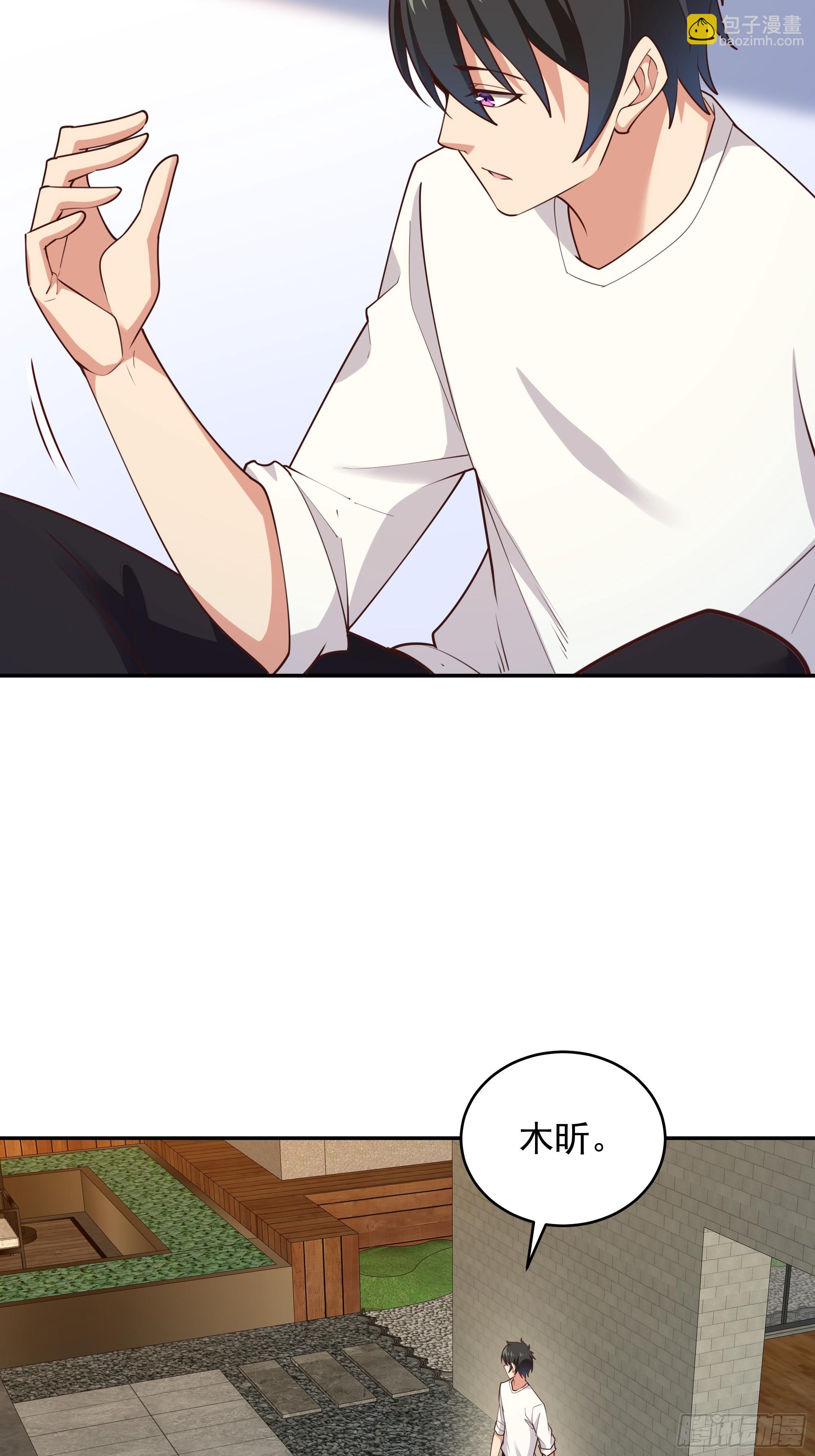 🍲重生都市天尊 第381话 趁火打劫 第25页