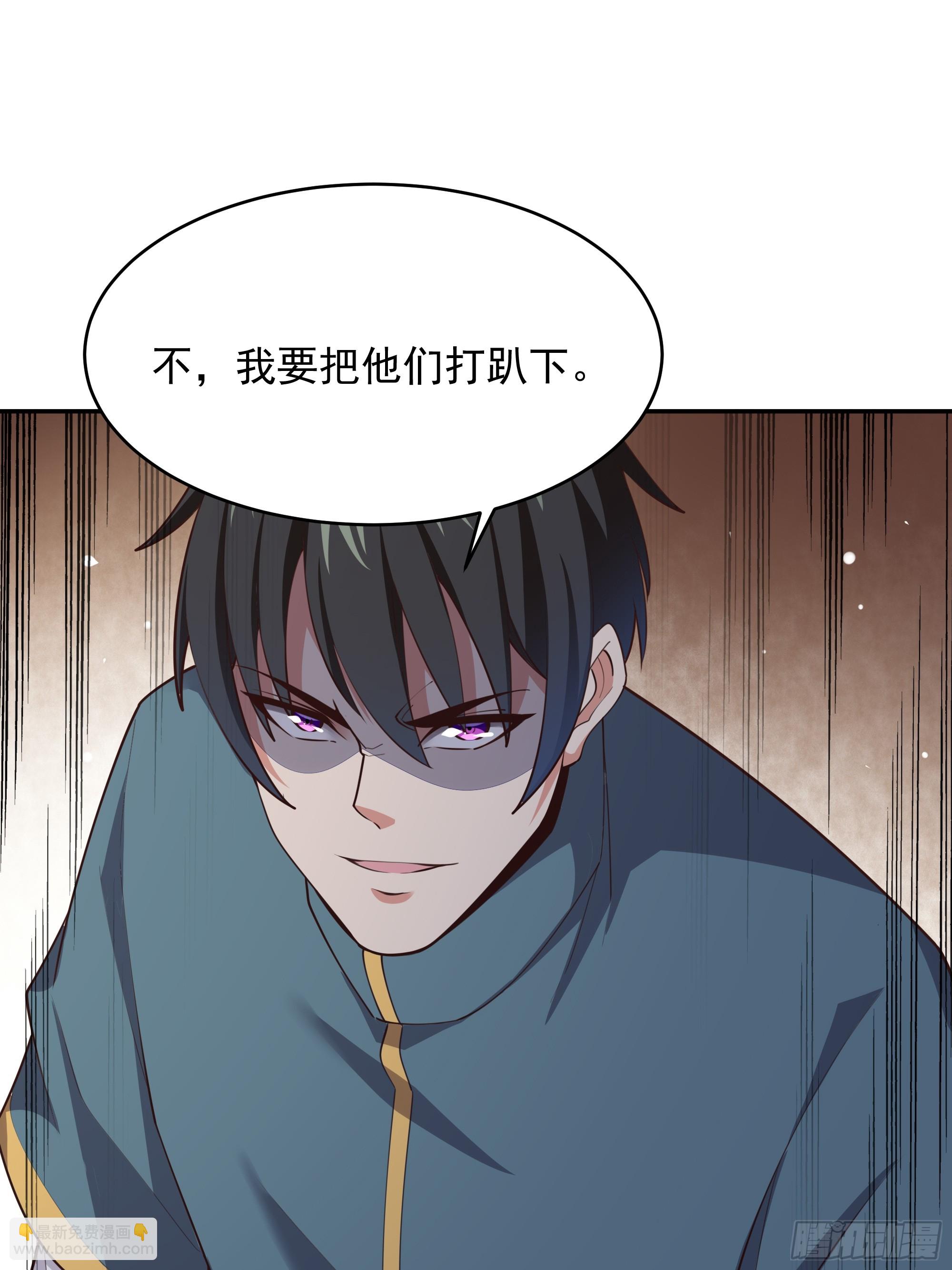 🍲重生都市天尊 第383话 全力防御 第13页