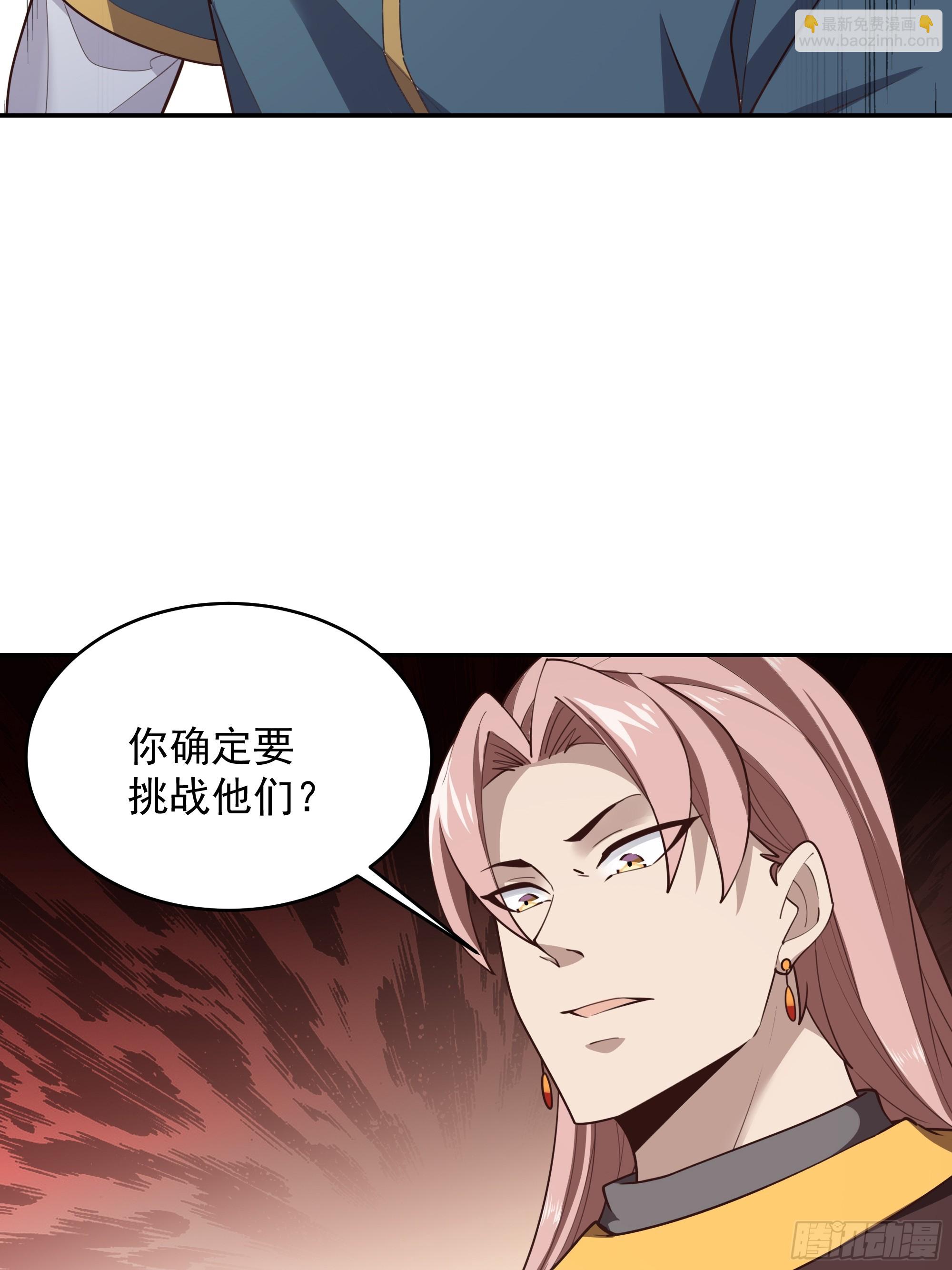 🍲重生都市天尊 第383话 全力防御 第14页